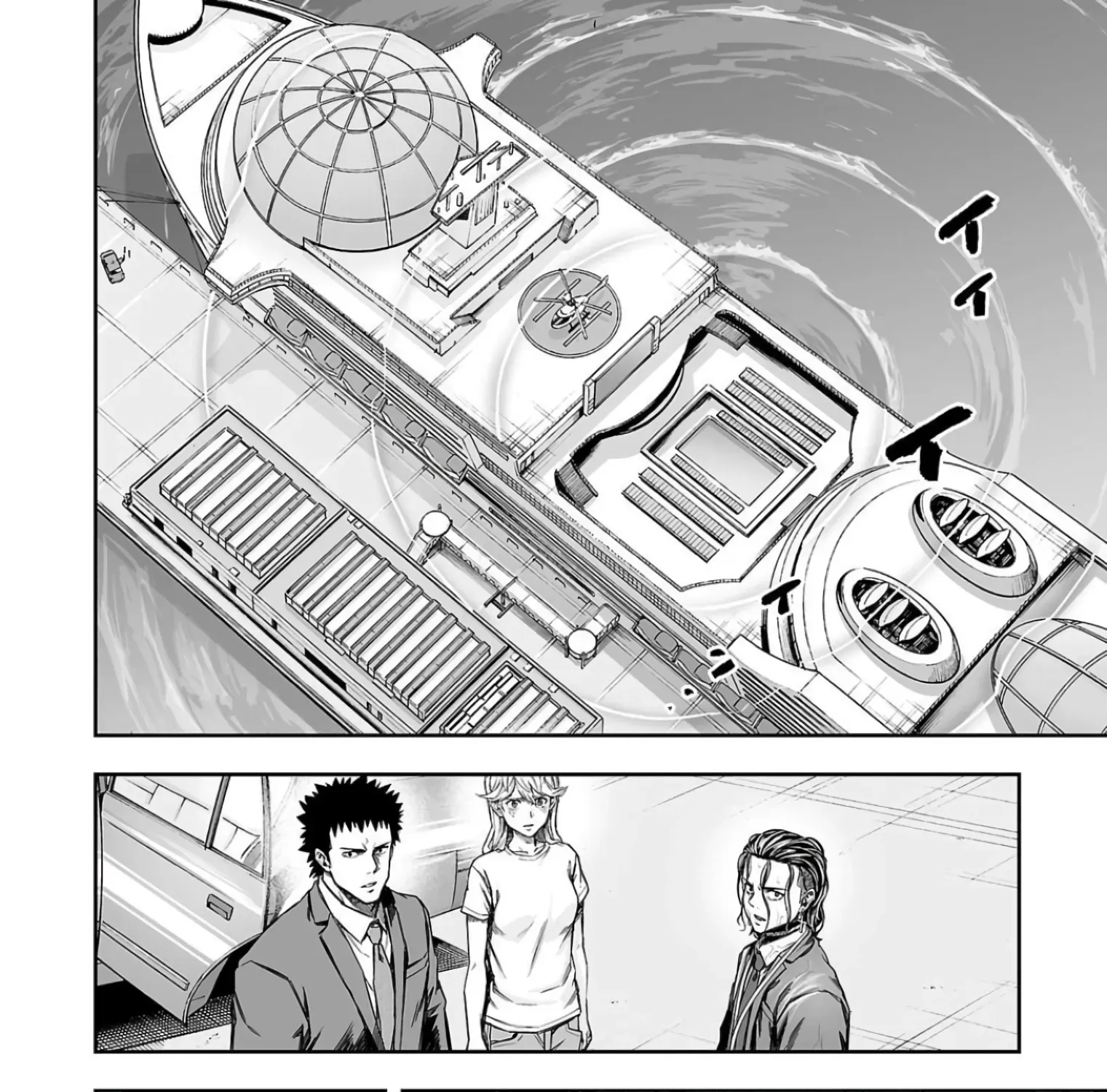 TSUYOSHI - Daremo Katenai, Aitsu ni wa Chapter 335 page 19 - 