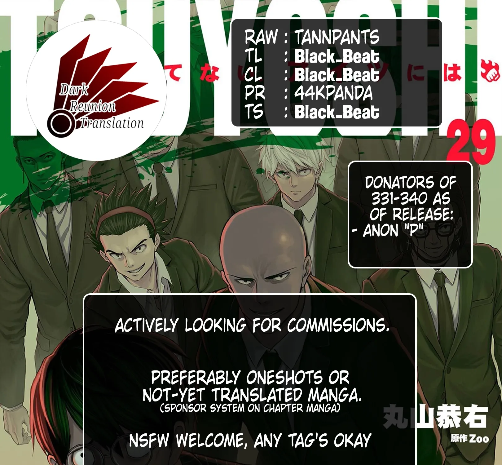 TSUYOSHI - Daremo Katenai, Aitsu ni wa Chapter 335 page 23 - 