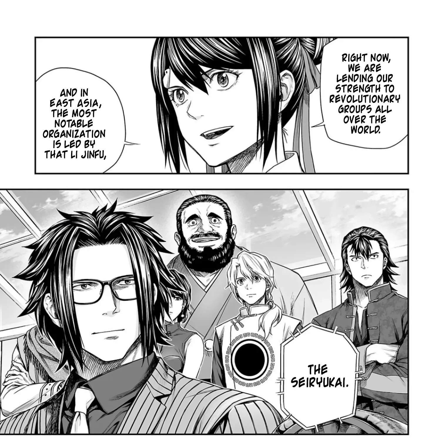 TSUYOSHI - Daremo Katenai, Aitsu ni wa Chapter 338 page 17 - 