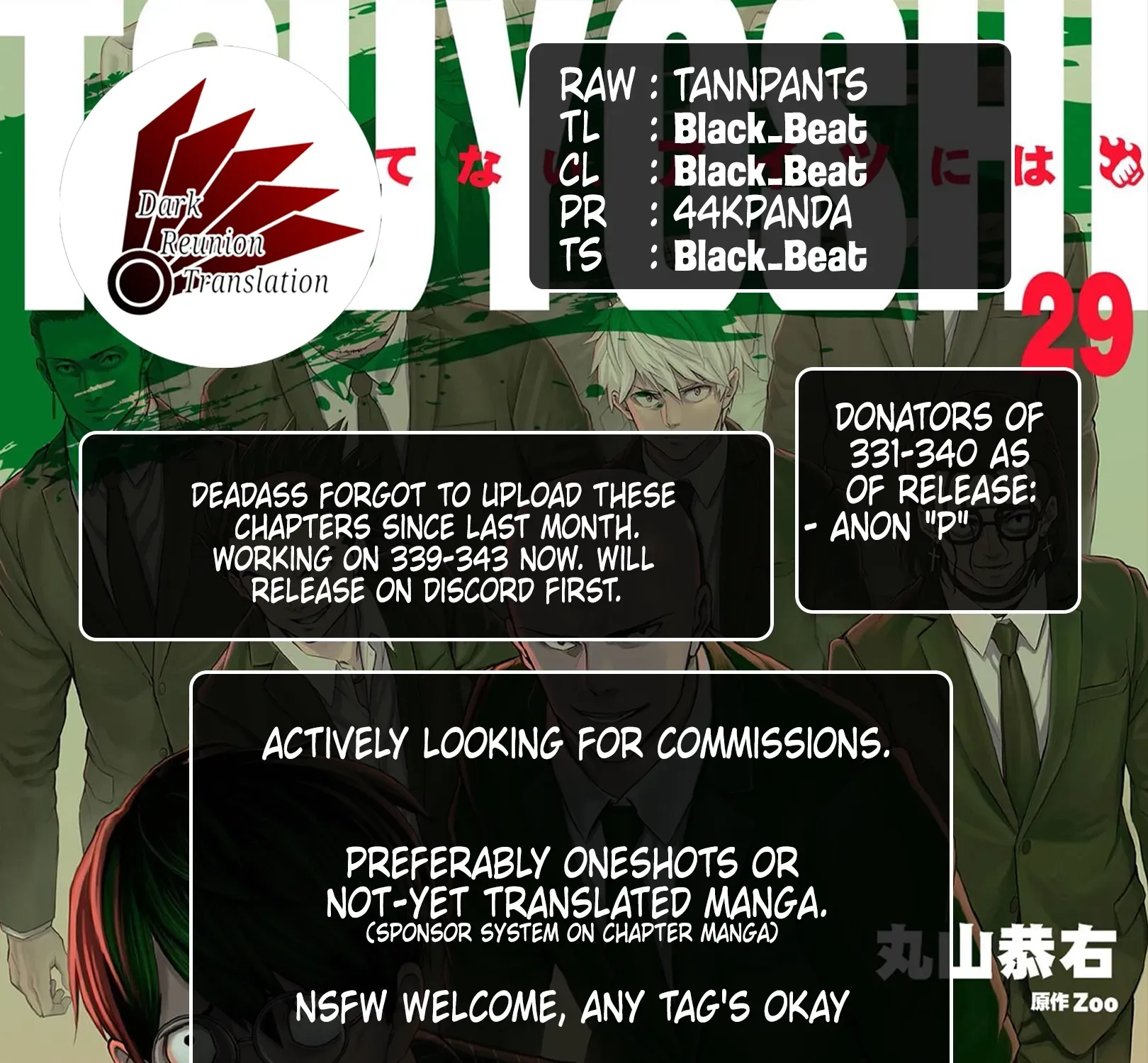 TSUYOSHI - Daremo Katenai, Aitsu ni wa Chapter 338 page 27 - 