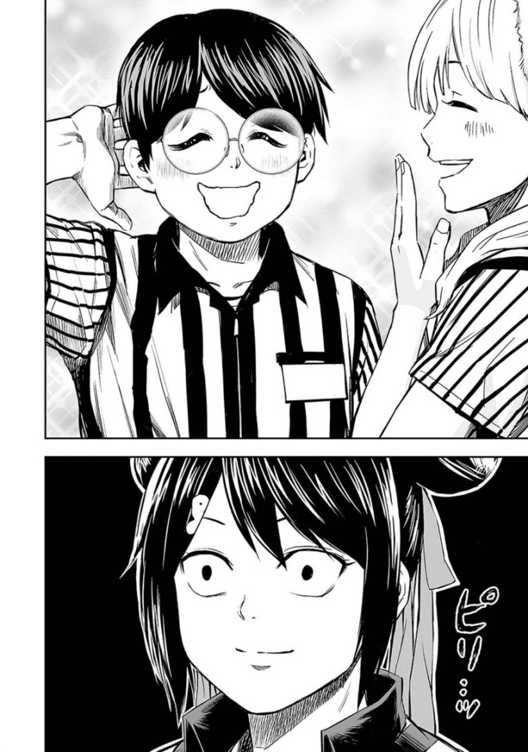 TSUYOSHI - Daremo Katenai, Aitsu ni wa Chapter 34 page 2 - 