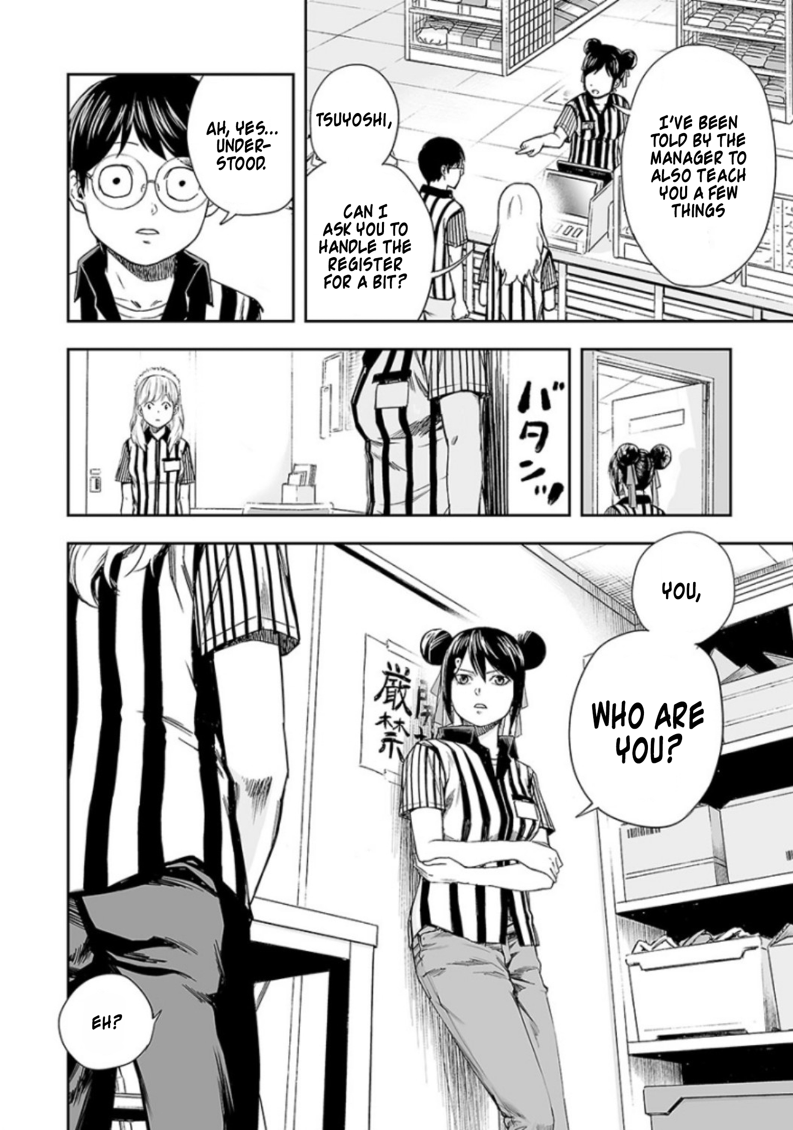 TSUYOSHI - Daremo Katenai, Aitsu ni wa Chapter 34 page 4 - 