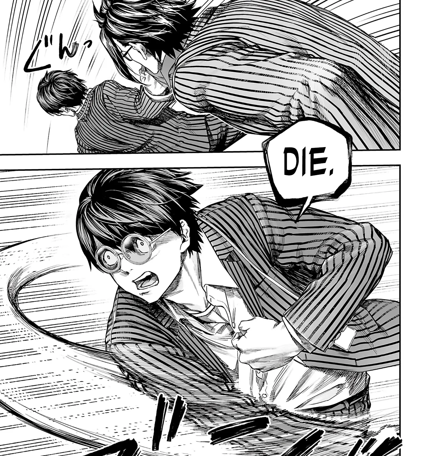 TSUYOSHI - Daremo Katenai, Aitsu ni wa Chapter 340 page 5 - 