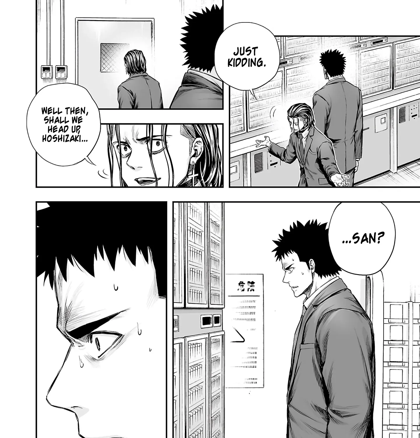 TSUYOSHI - Daremo Katenai, Aitsu ni wa Chapter 341 page 15 - 
