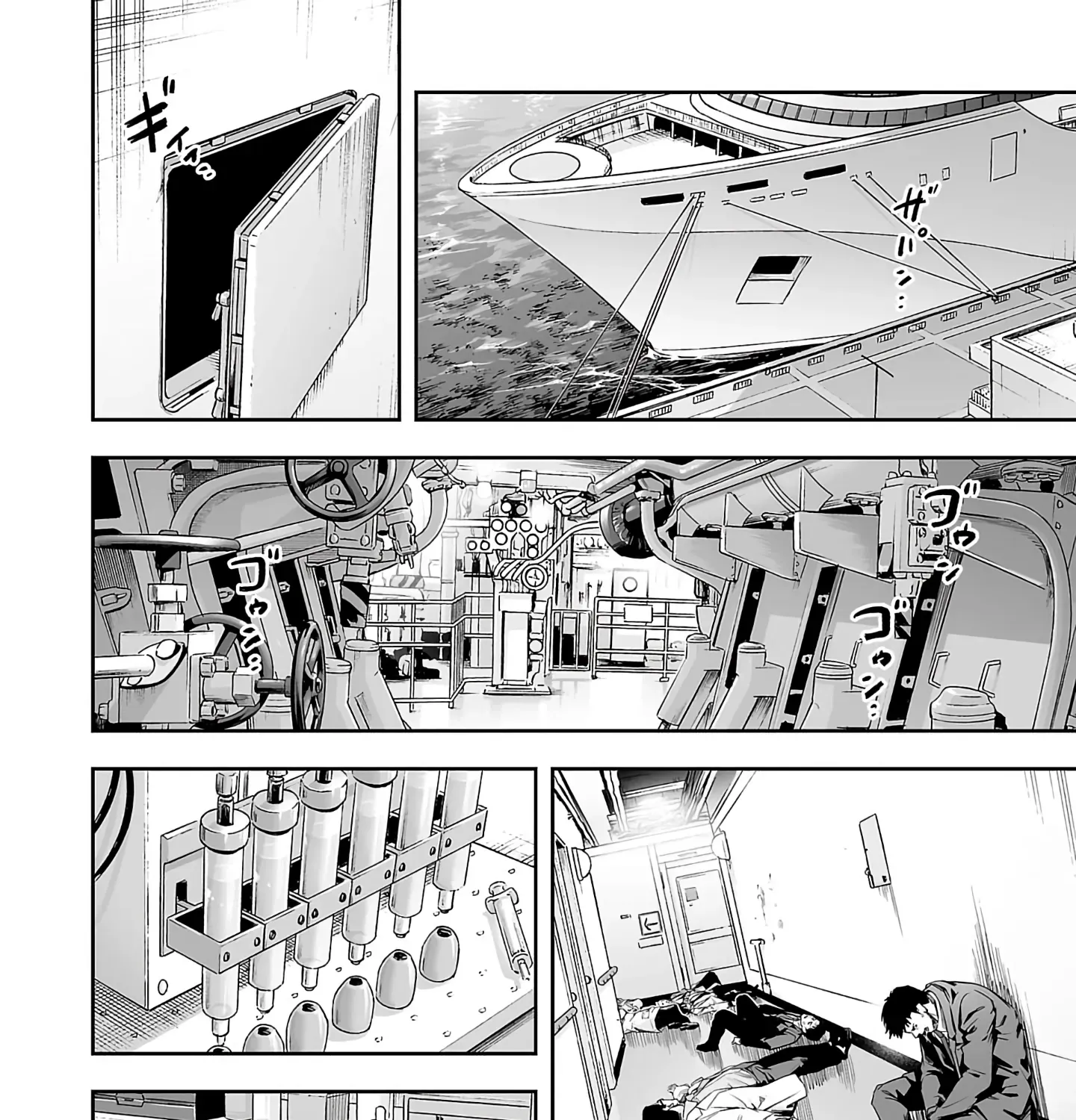 TSUYOSHI - Daremo Katenai, Aitsu ni wa Chapter 341 page 3 - 