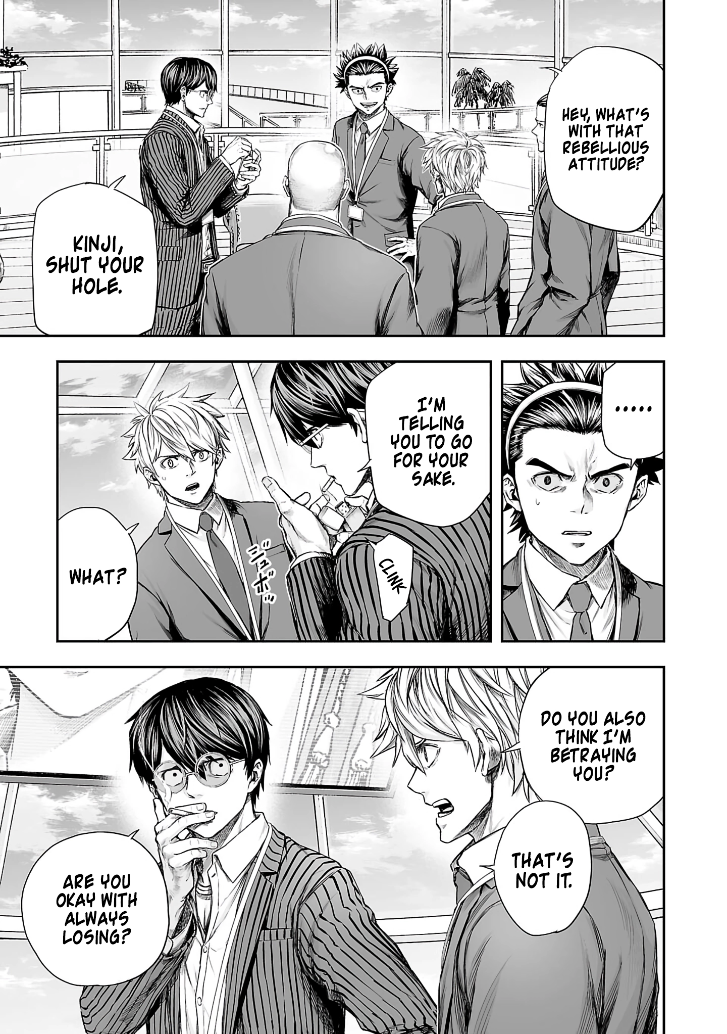 TSUYOSHI - Daremo Katenai, Aitsu ni wa Chapter 343 page 5 - 