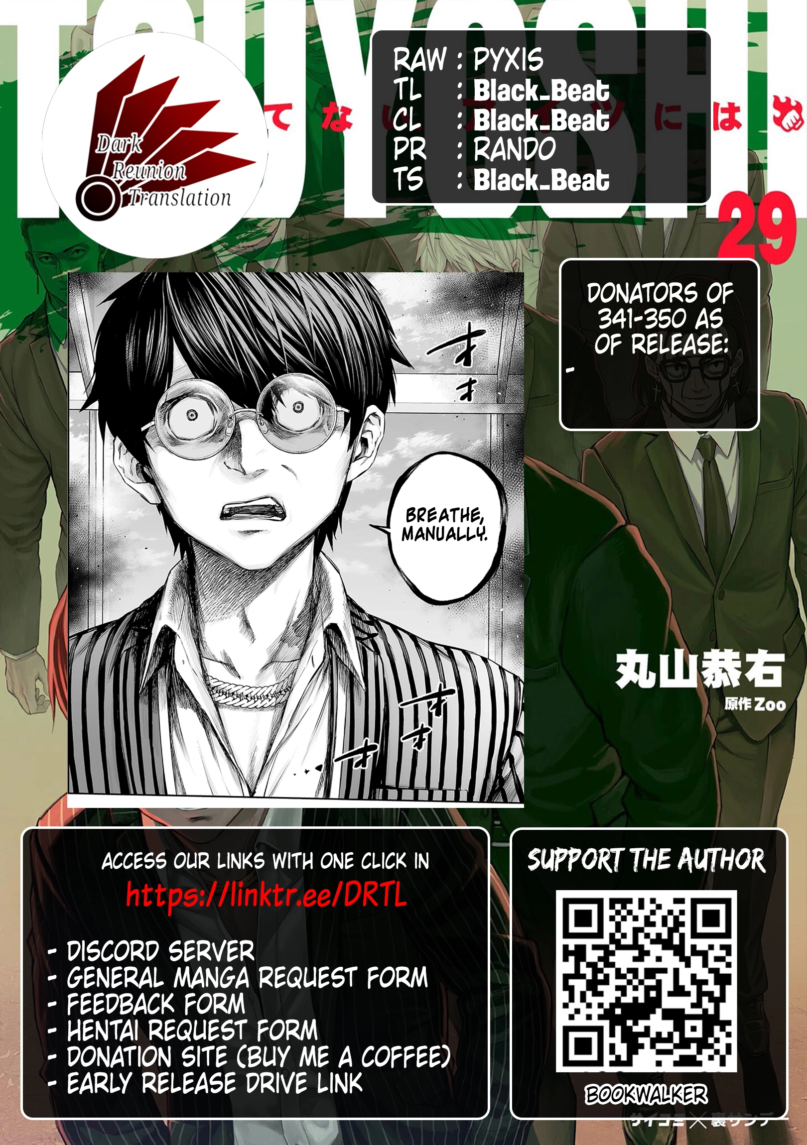 TSUYOSHI - Daremo Katenai, Aitsu ni wa Chapter 345 page 15 - 