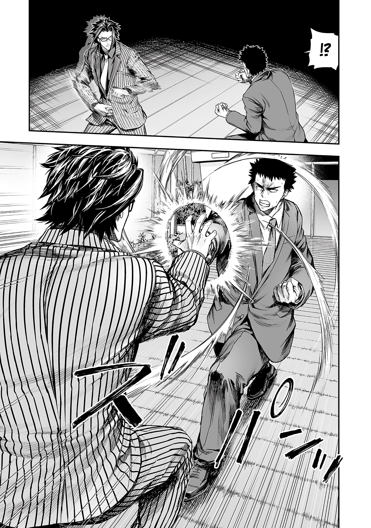 TSUYOSHI - Daremo Katenai, Aitsu ni wa Chapter 347 page 21 - 