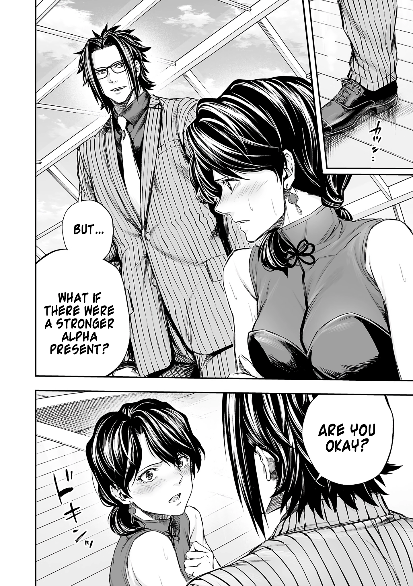 TSUYOSHI - Daremo Katenai, Aitsu ni wa Chapter 348 page 18 - 