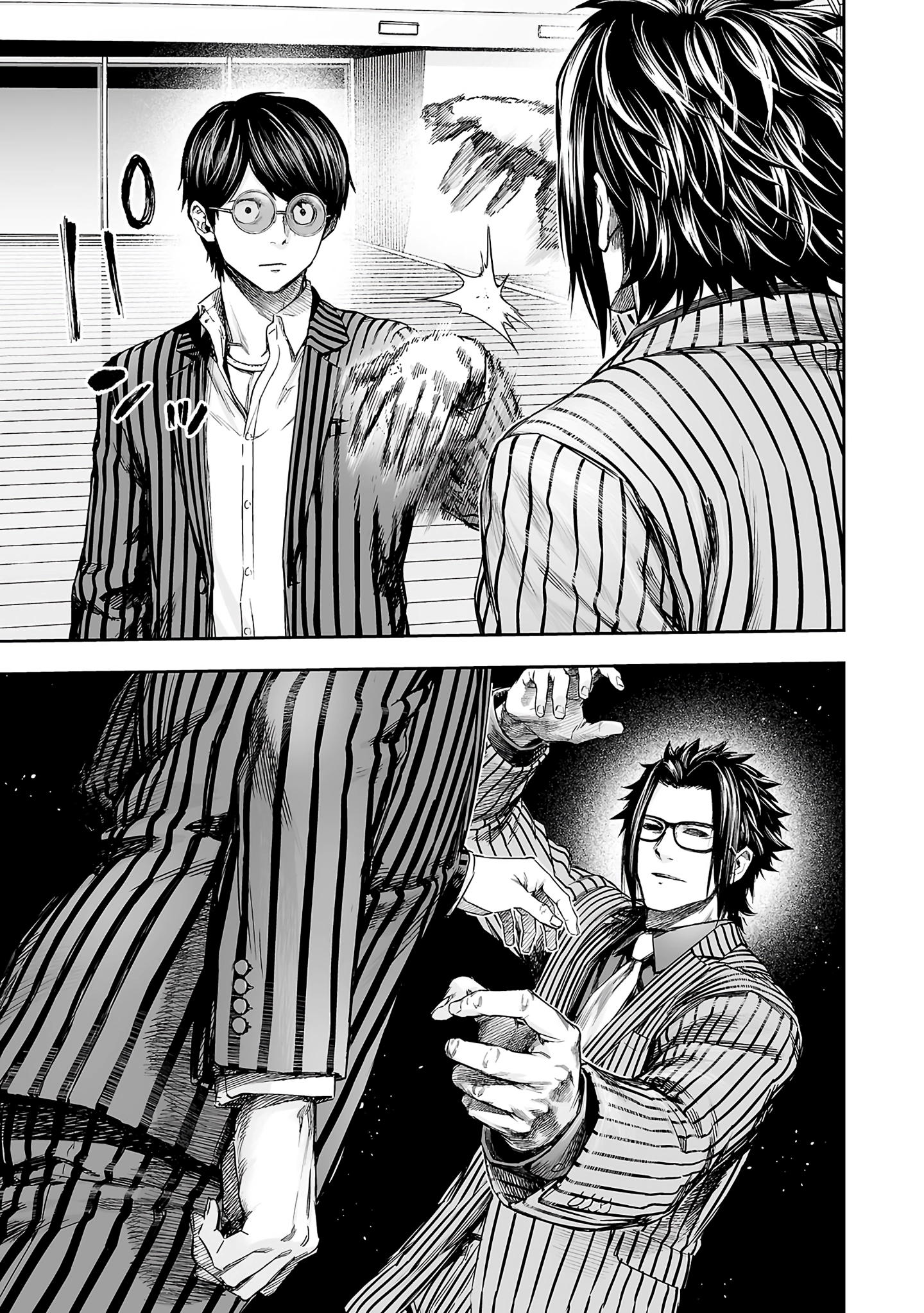 TSUYOSHI - Daremo Katenai, Aitsu ni wa Chapter 348 page 21 - 