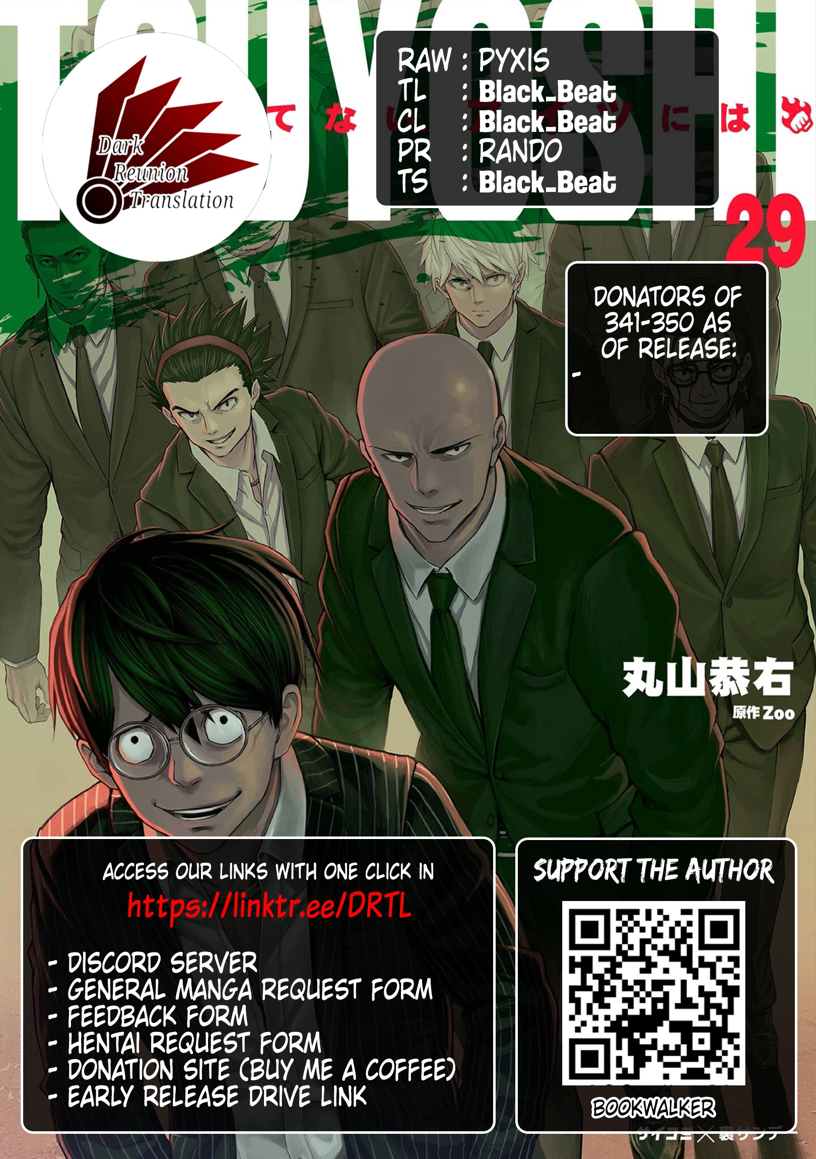 TSUYOSHI - Daremo Katenai, Aitsu ni wa Chapter 348 page 23 - 