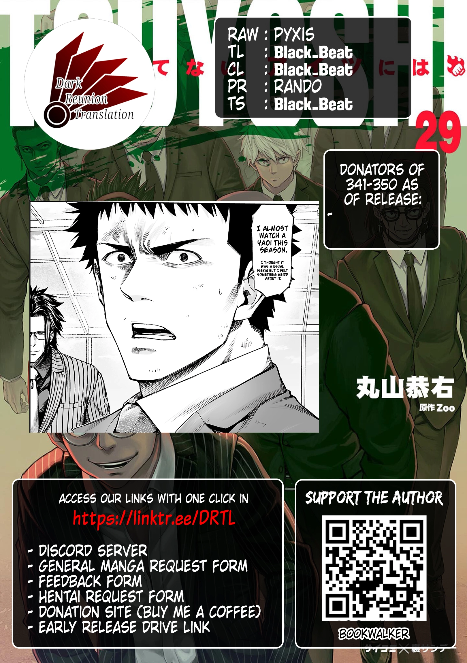 TSUYOSHI - Daremo Katenai, Aitsu ni wa Chapter 349 page 15 - 