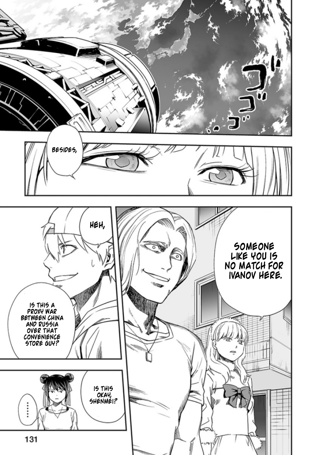 TSUYOSHI - Daremo Katenai, Aitsu ni wa Chapter 35 page 3 - 