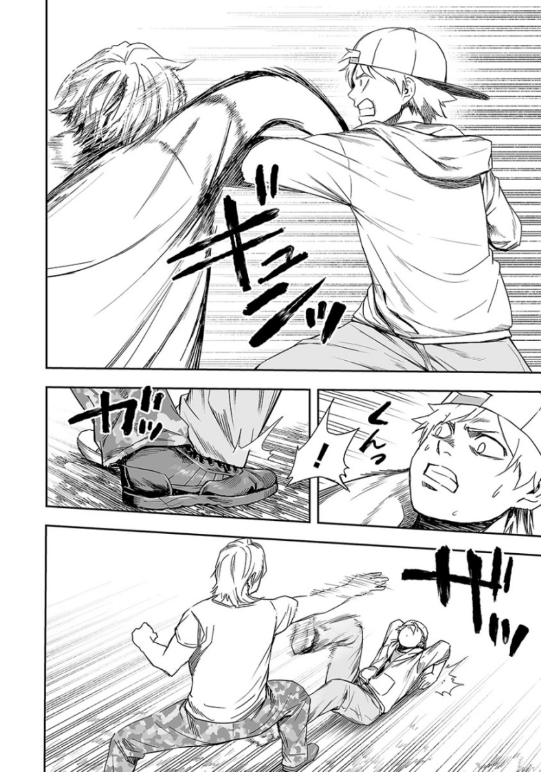 TSUYOSHI - Daremo Katenai, Aitsu ni wa Chapter 35 page 8 - 