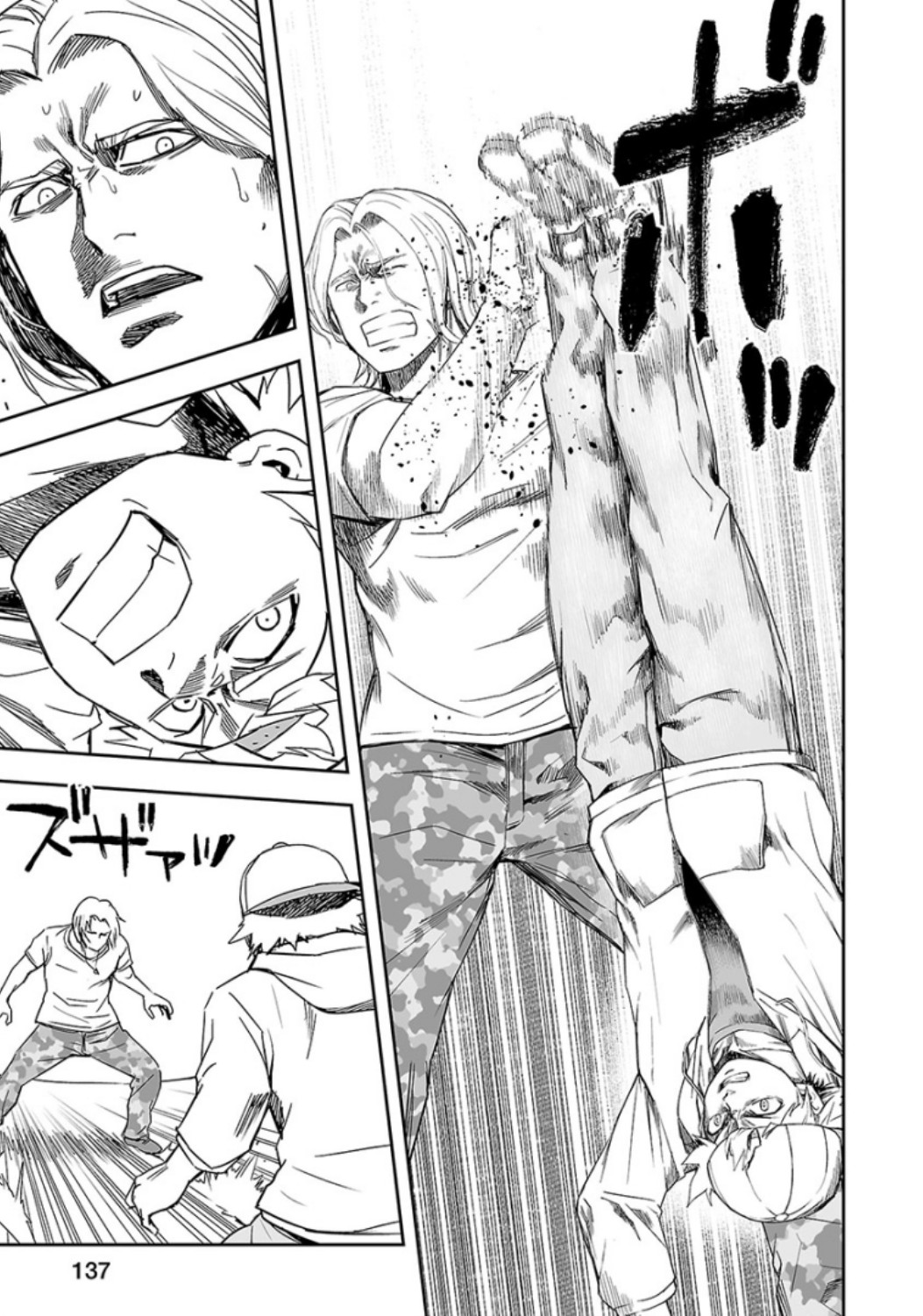 TSUYOSHI - Daremo Katenai, Aitsu ni wa Chapter 35 page 9 - 