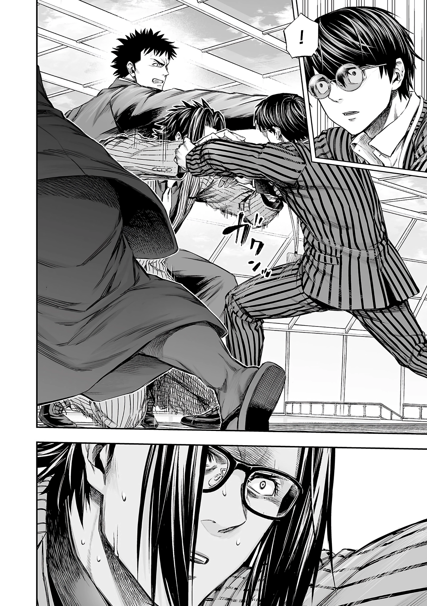 TSUYOSHI - Daremo Katenai, Aitsu ni wa Chapter 350 page 15 - 