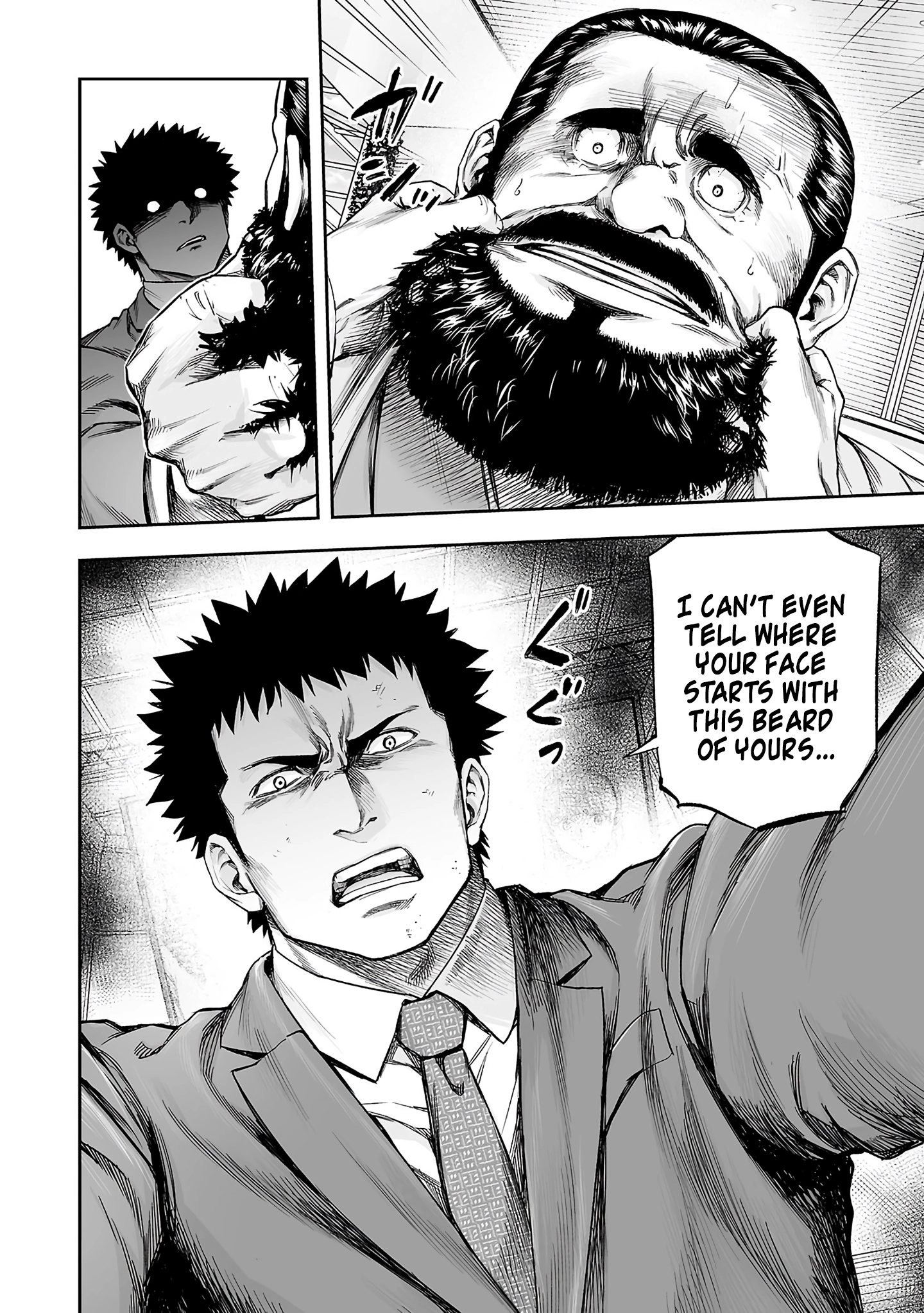 TSUYOSHI - Daremo Katenai, Aitsu ni wa Chapter 350 page 17 - 
