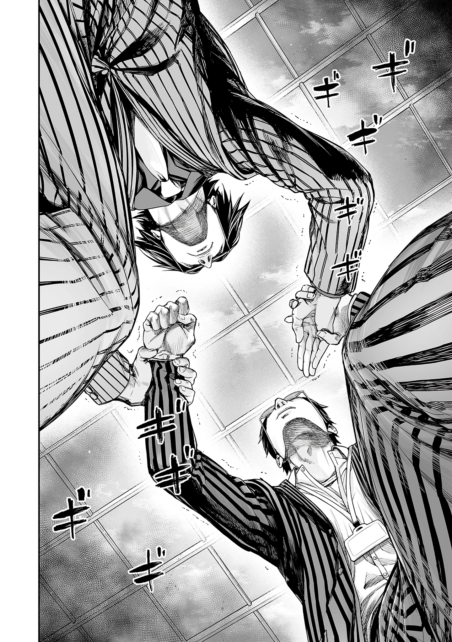 TSUYOSHI - Daremo Katenai, Aitsu ni wa Chapter 350 page 9 - 