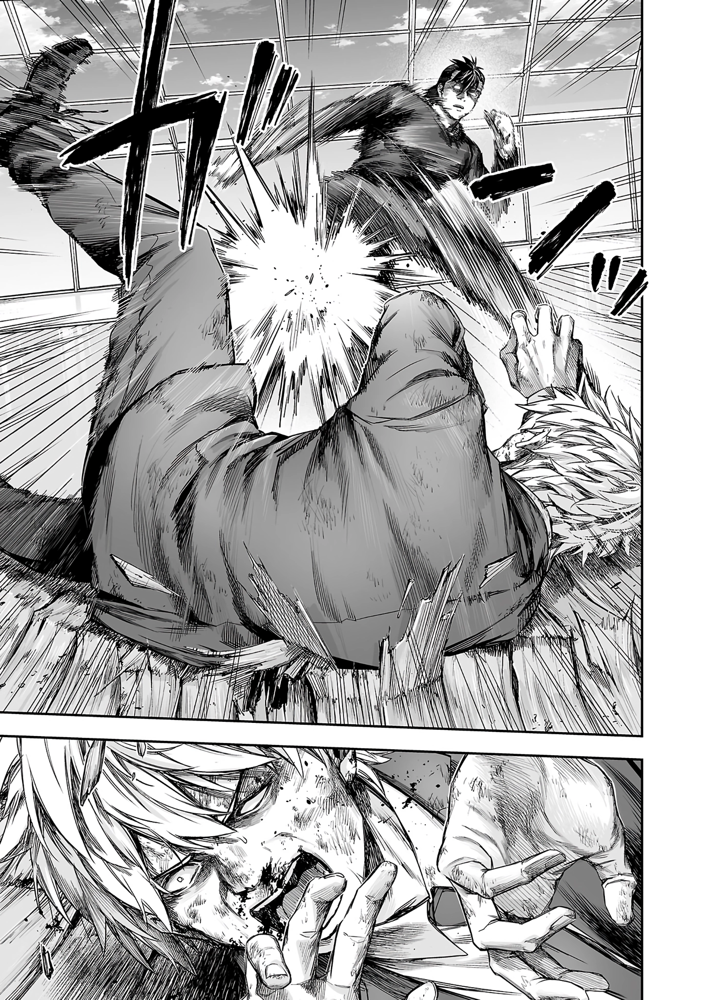 TSUYOSHI - Daremo Katenai, Aitsu ni wa Chapter 351 page 18 - 