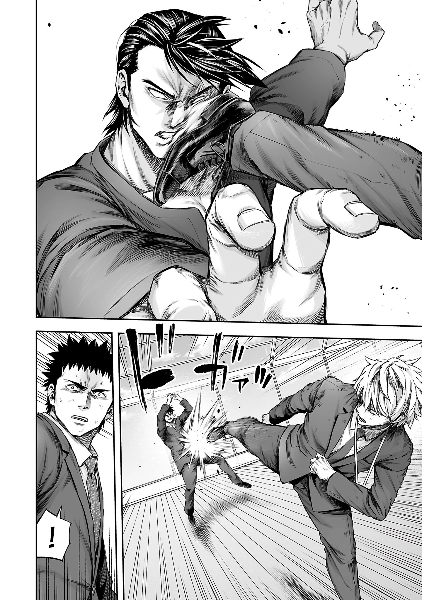TSUYOSHI - Daremo Katenai, Aitsu ni wa Chapter 351 page 3 - 