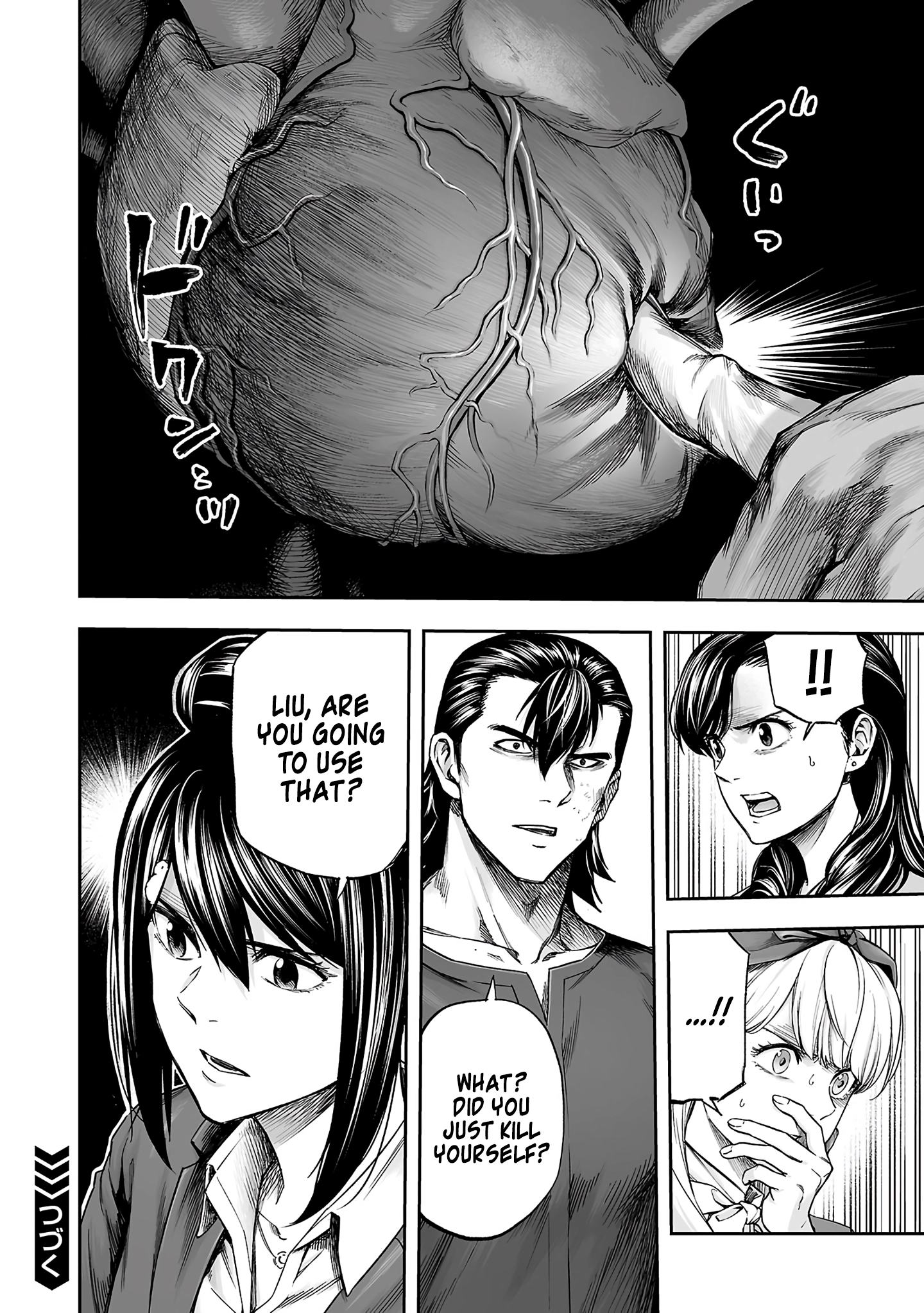 TSUYOSHI - Daremo Katenai, Aitsu ni wa Chapter 351 page 21 - 