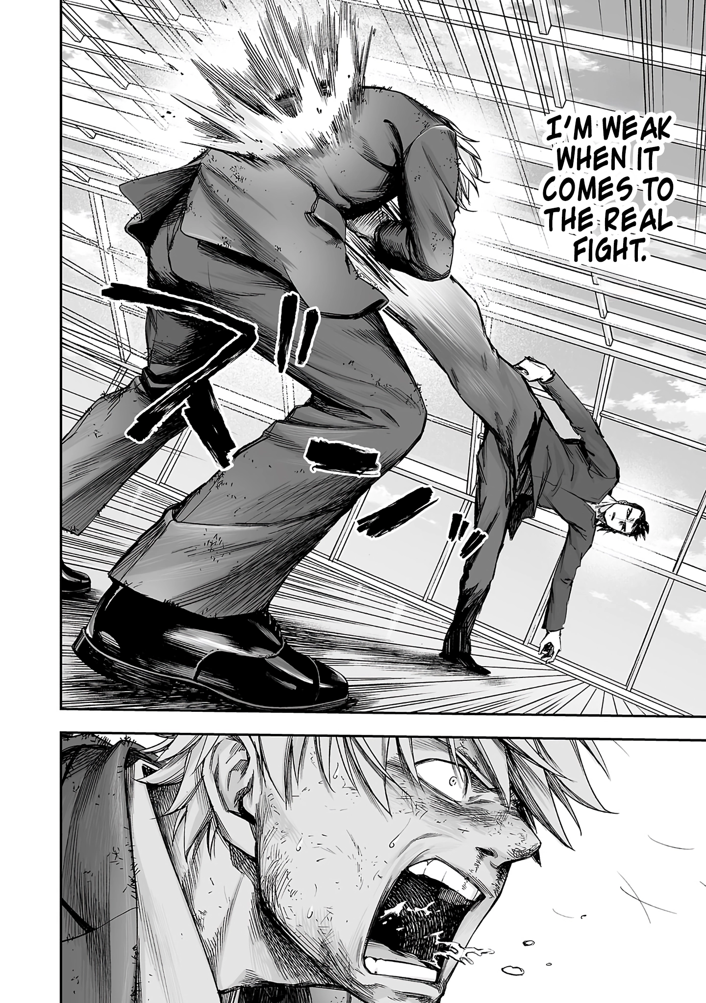 TSUYOSHI - Daremo Katenai, Aitsu ni wa Chapter 351 page 7 - 