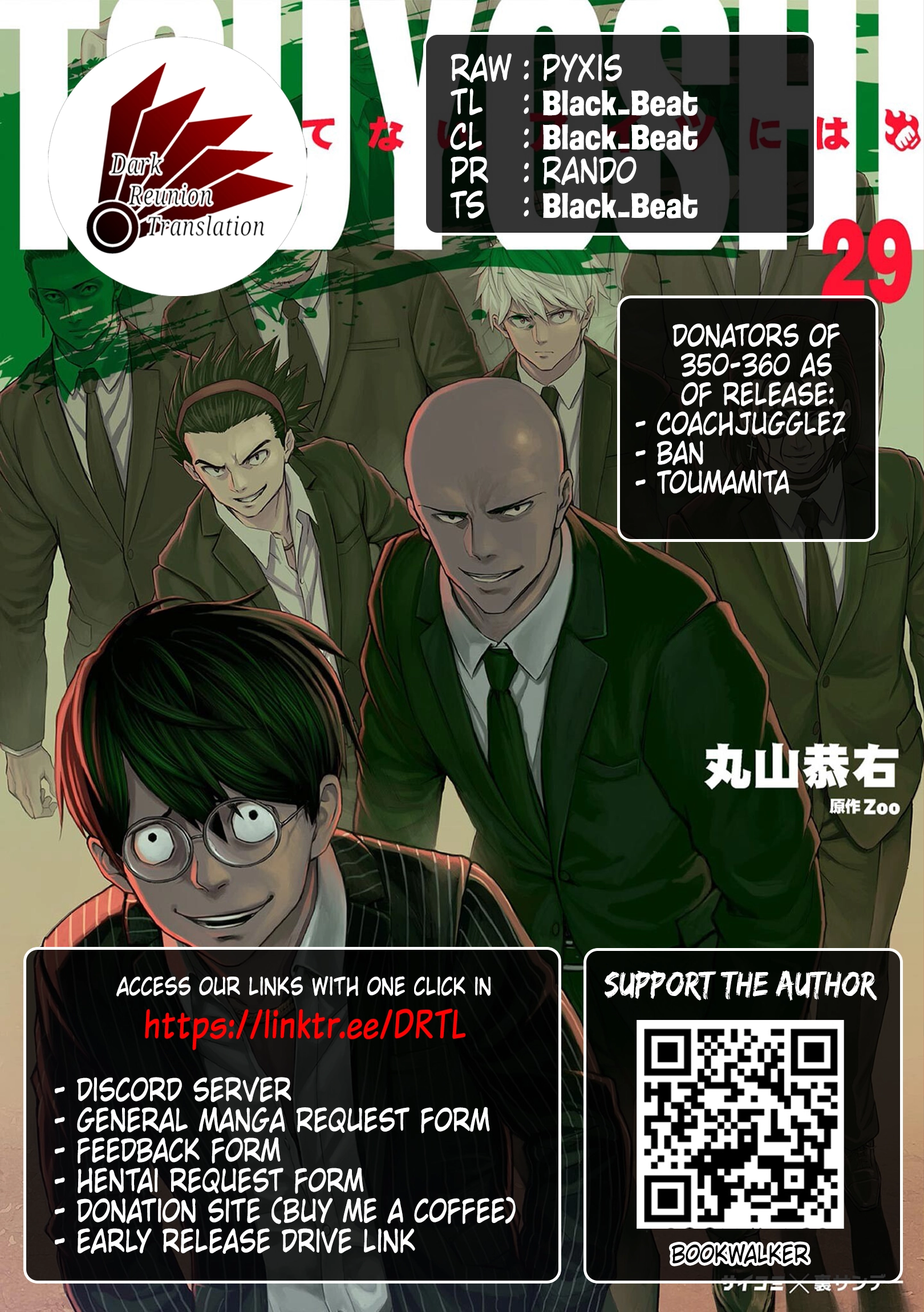 TSUYOSHI - Daremo Katenai, Aitsu ni wa Chapter 352 page 11 - 