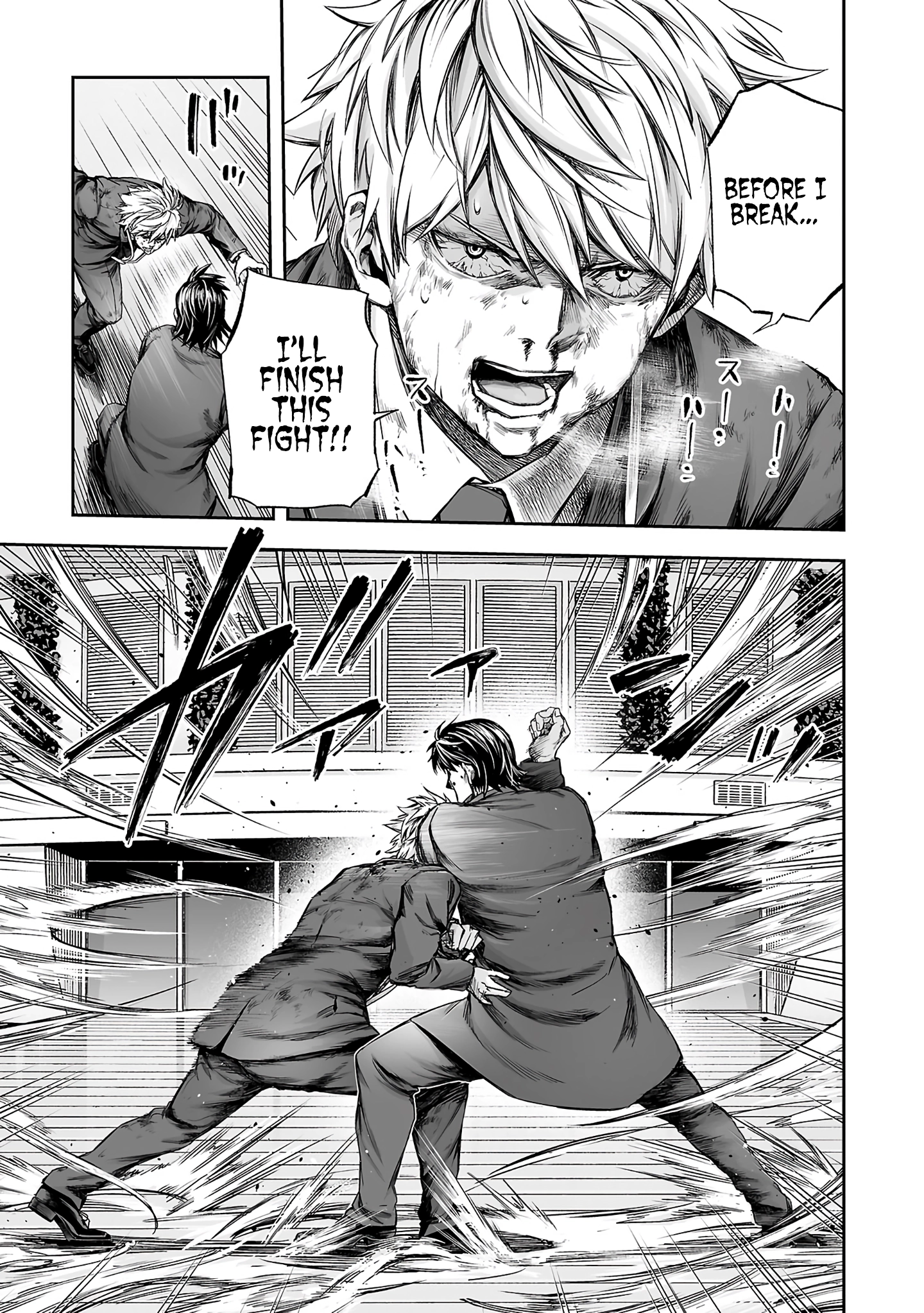 TSUYOSHI - Daremo Katenai, Aitsu ni wa Chapter 352 page 3 - 