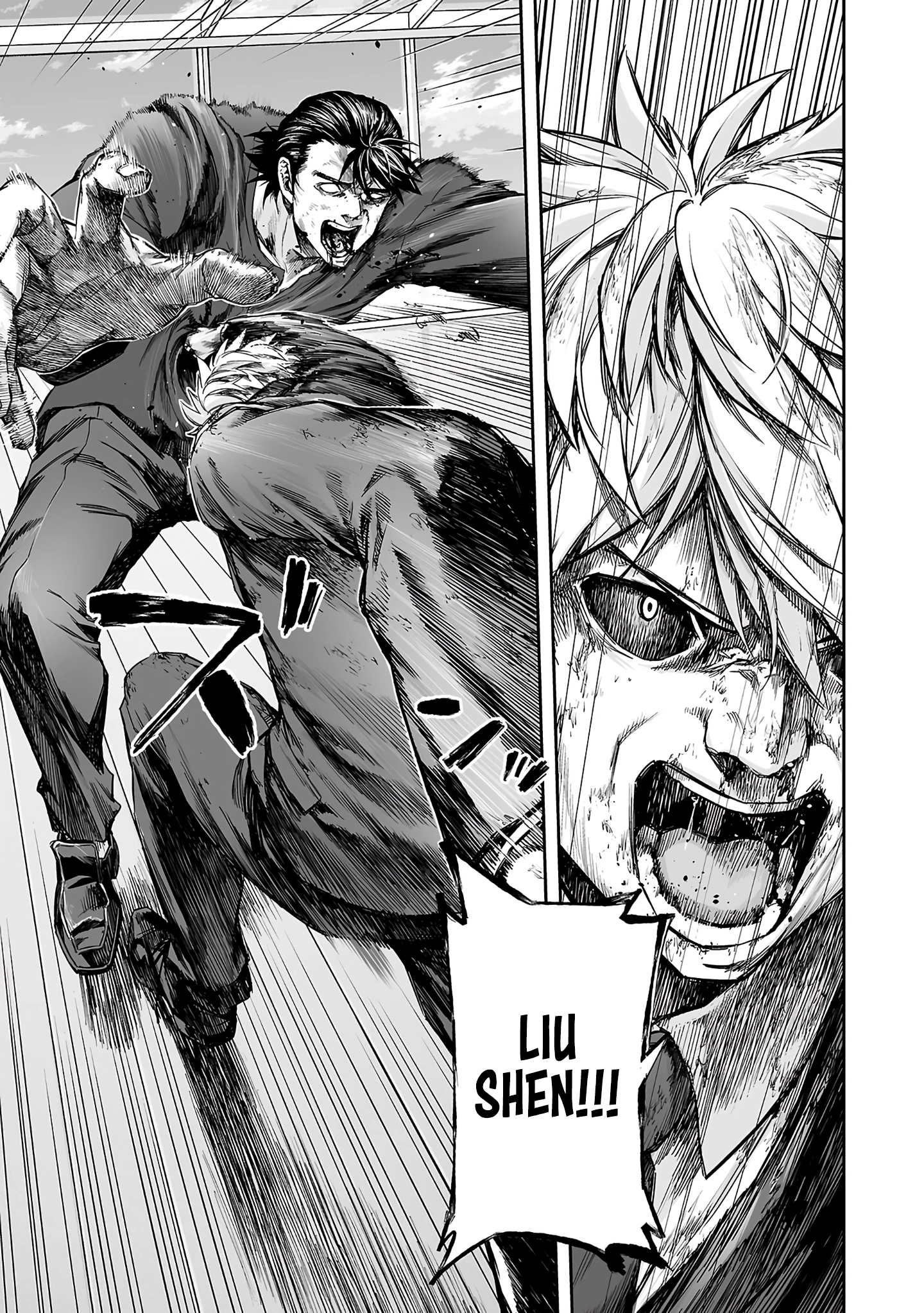 TSUYOSHI - Daremo Katenai, Aitsu ni wa Chapter 352 page 7 - 