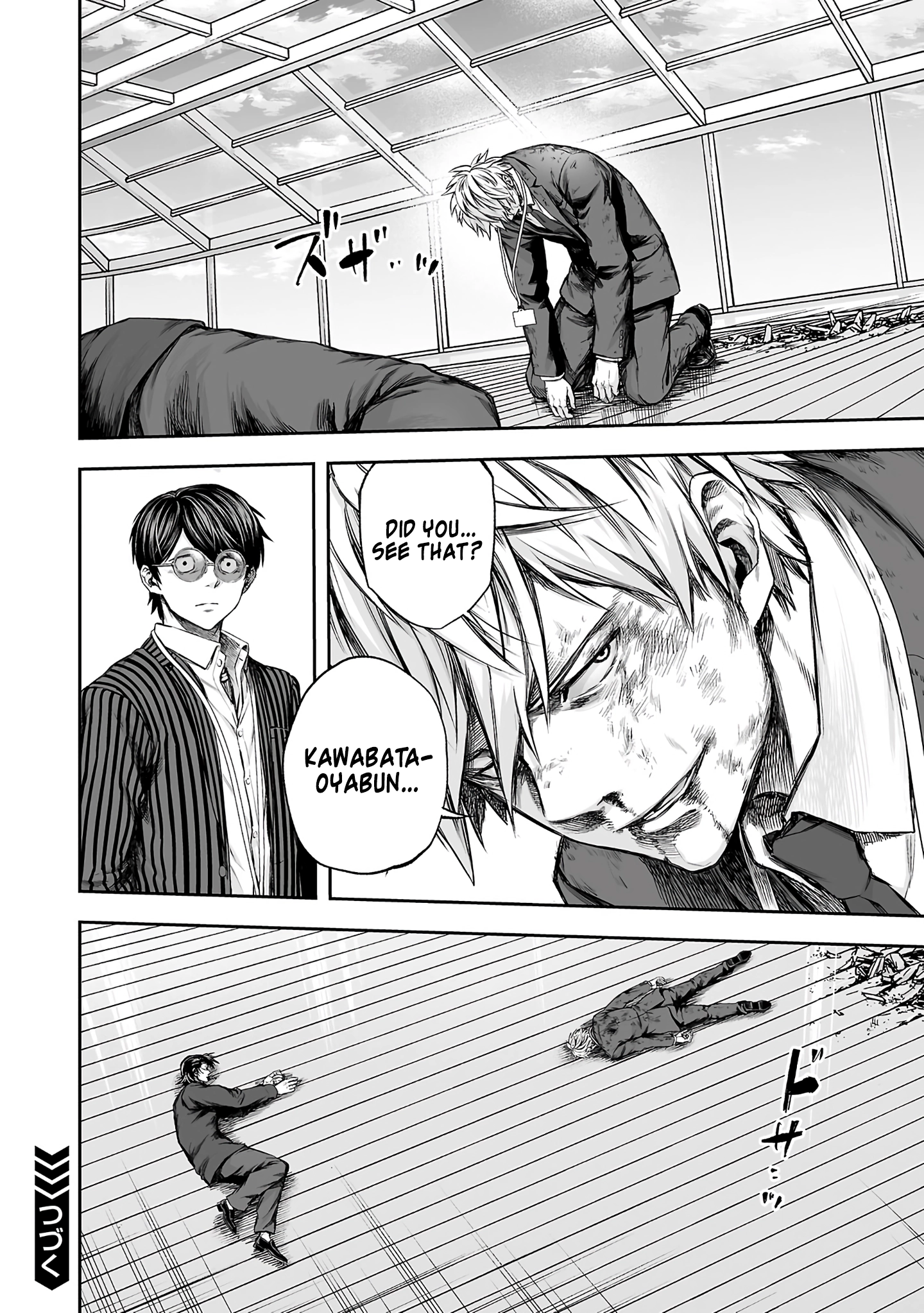 TSUYOSHI - Daremo Katenai, Aitsu ni wa Chapter 352 page 10 - 