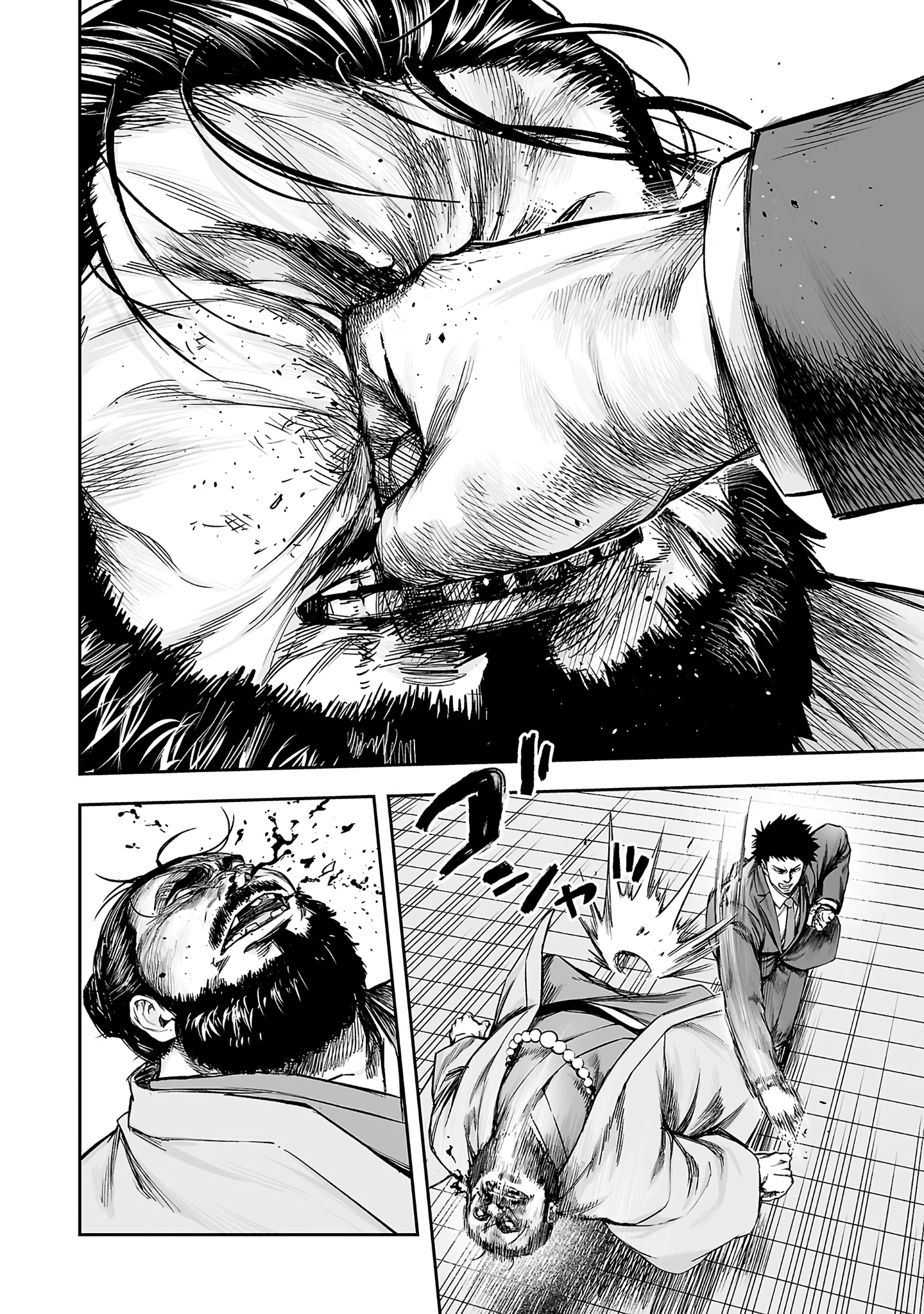 TSUYOSHI - Daremo Katenai, Aitsu ni wa Chapter 353 page 5 - 