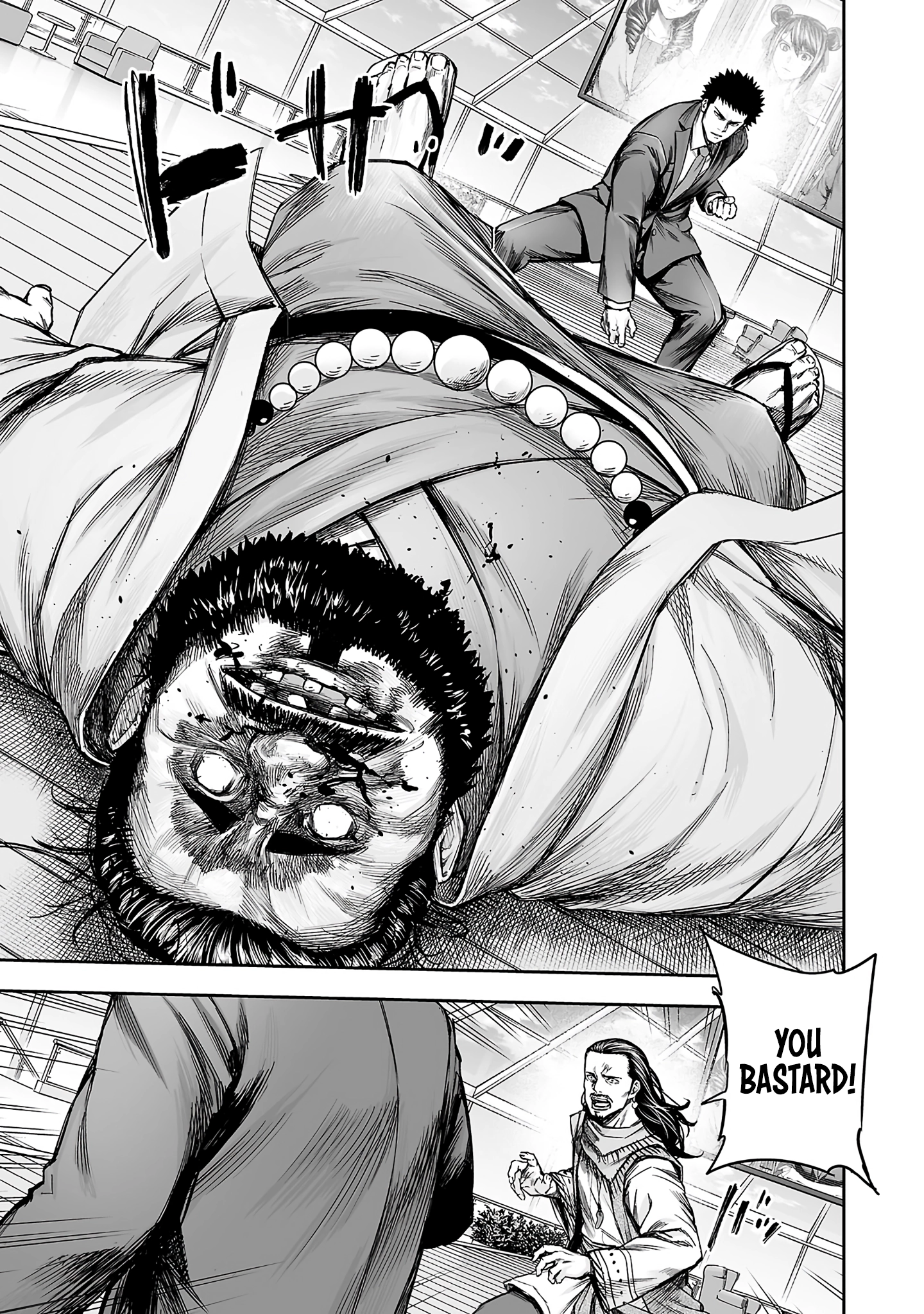 TSUYOSHI - Daremo Katenai, Aitsu ni wa Chapter 353 page 6 - 