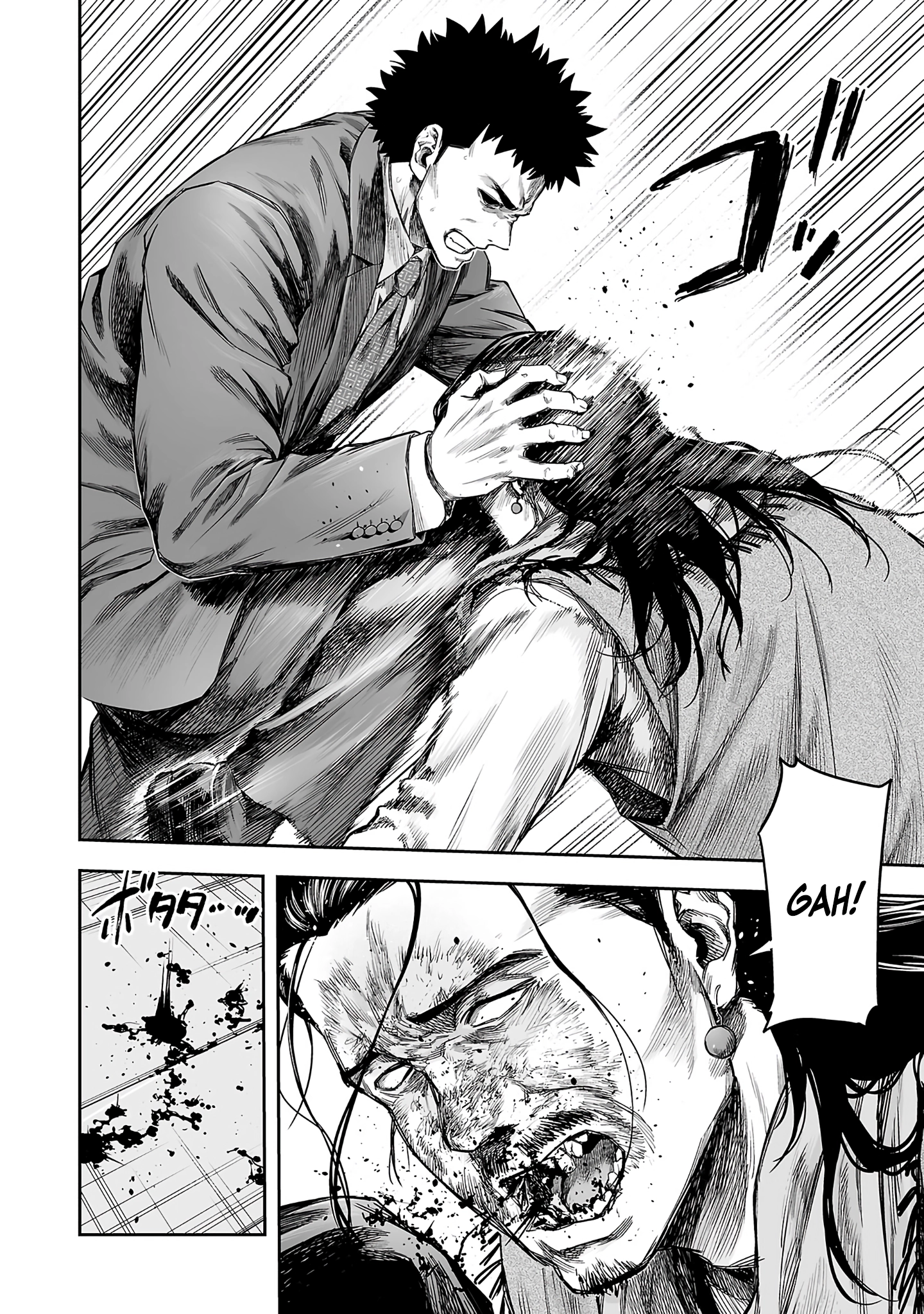 TSUYOSHI - Daremo Katenai, Aitsu ni wa Chapter 353 page 9 - 