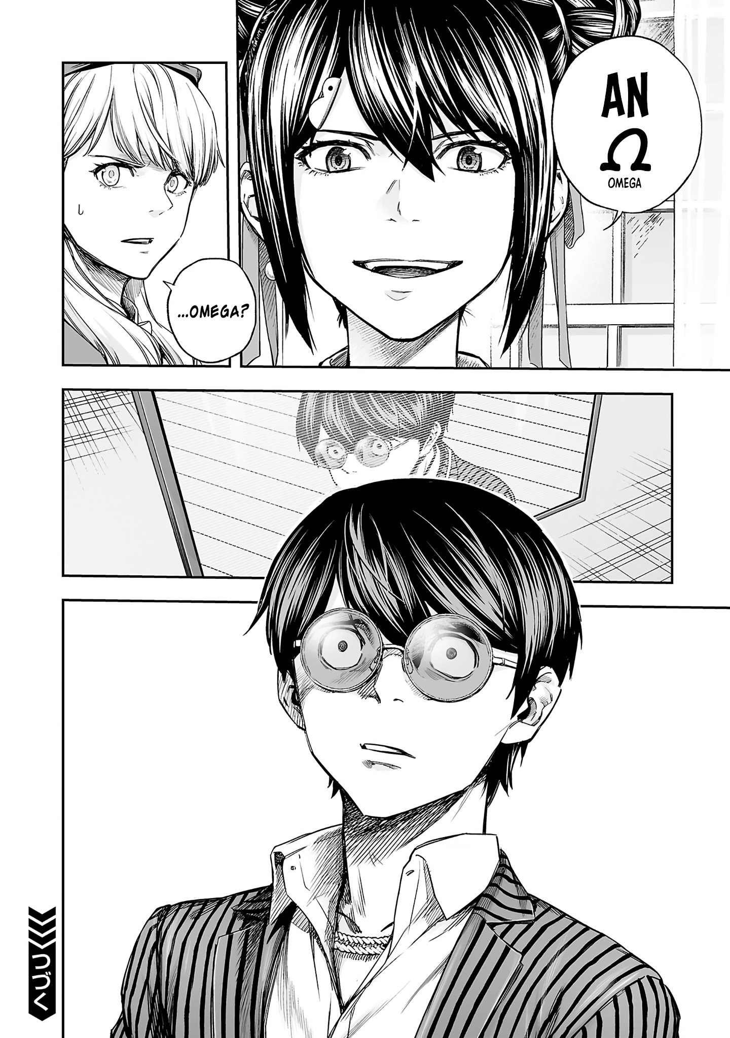 TSUYOSHI - Daremo Katenai, Aitsu ni wa Chapter 354 page 14 - 