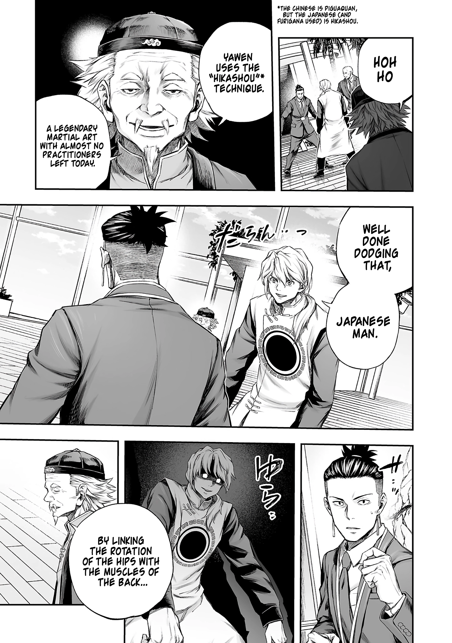 TSUYOSHI - Daremo Katenai, Aitsu ni wa Chapter 355 page 13 - 