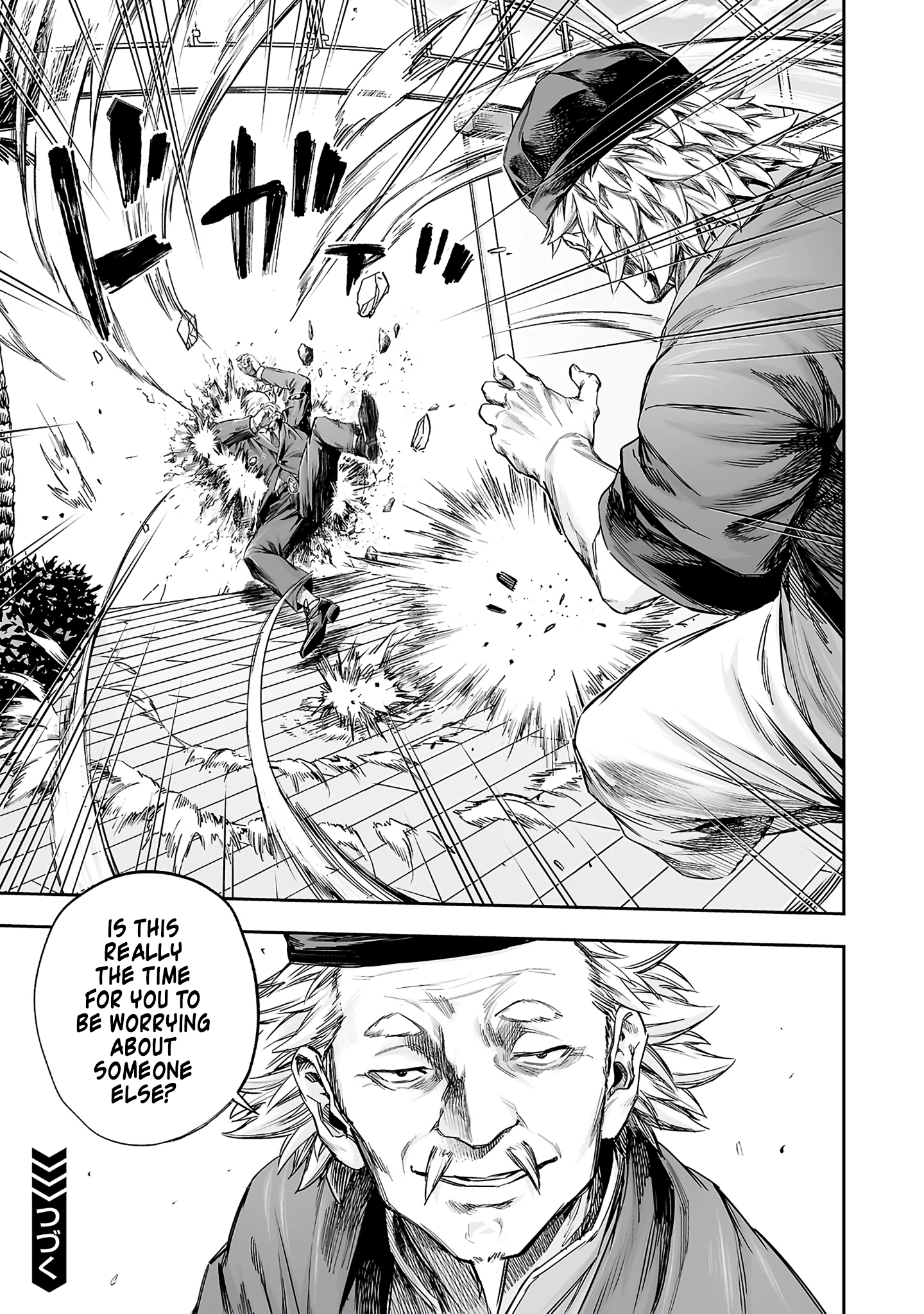 TSUYOSHI - Daremo Katenai, Aitsu ni wa Chapter 355 page 17 - 