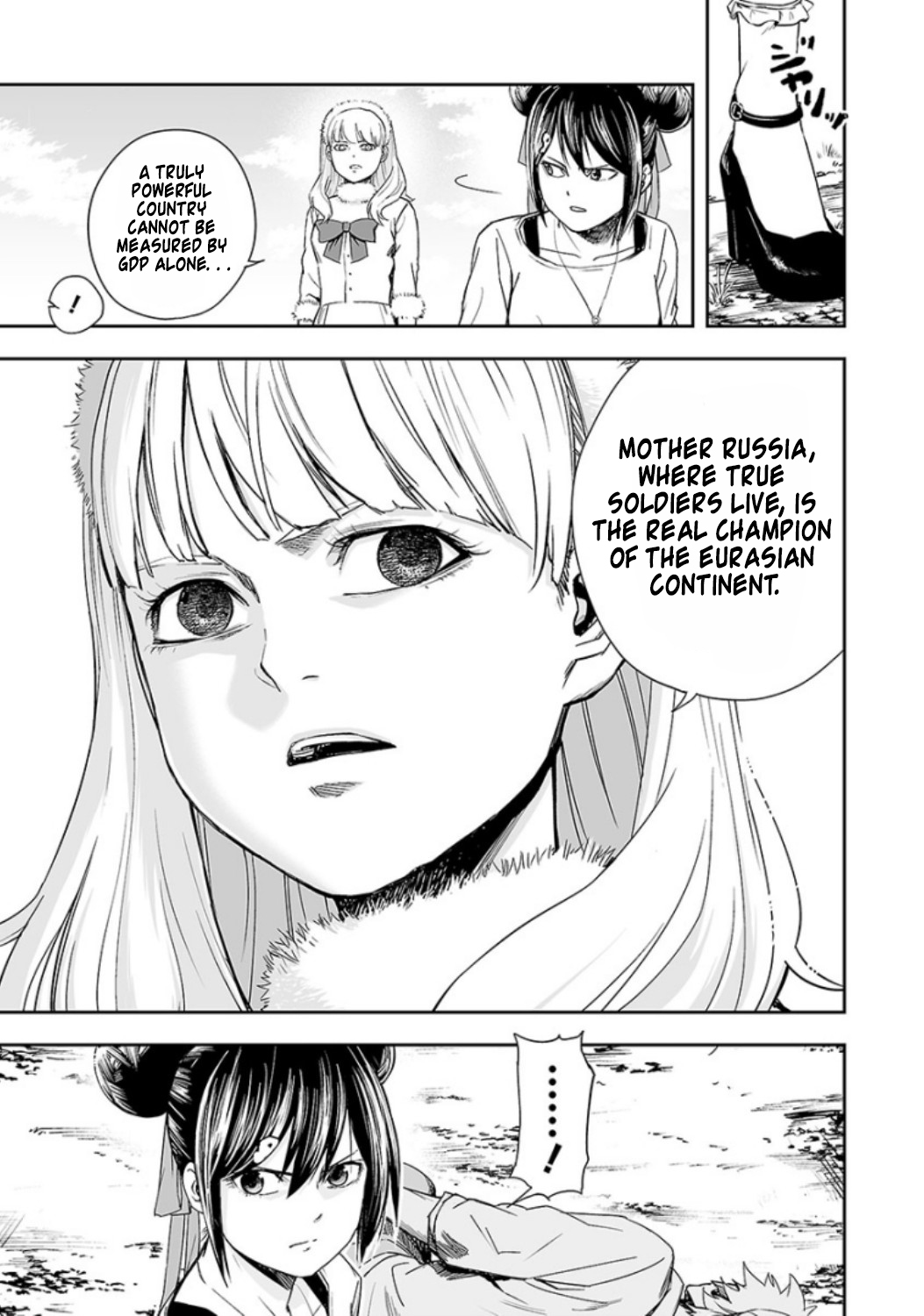 TSUYOSHI - Daremo Katenai, Aitsu ni wa Chapter 37 page 10 - 