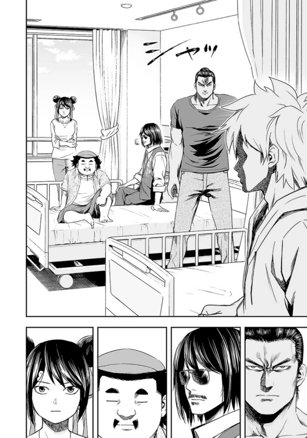 TSUYOSHI - Daremo Katenai, Aitsu ni wa Chapter 38 page 7 - 