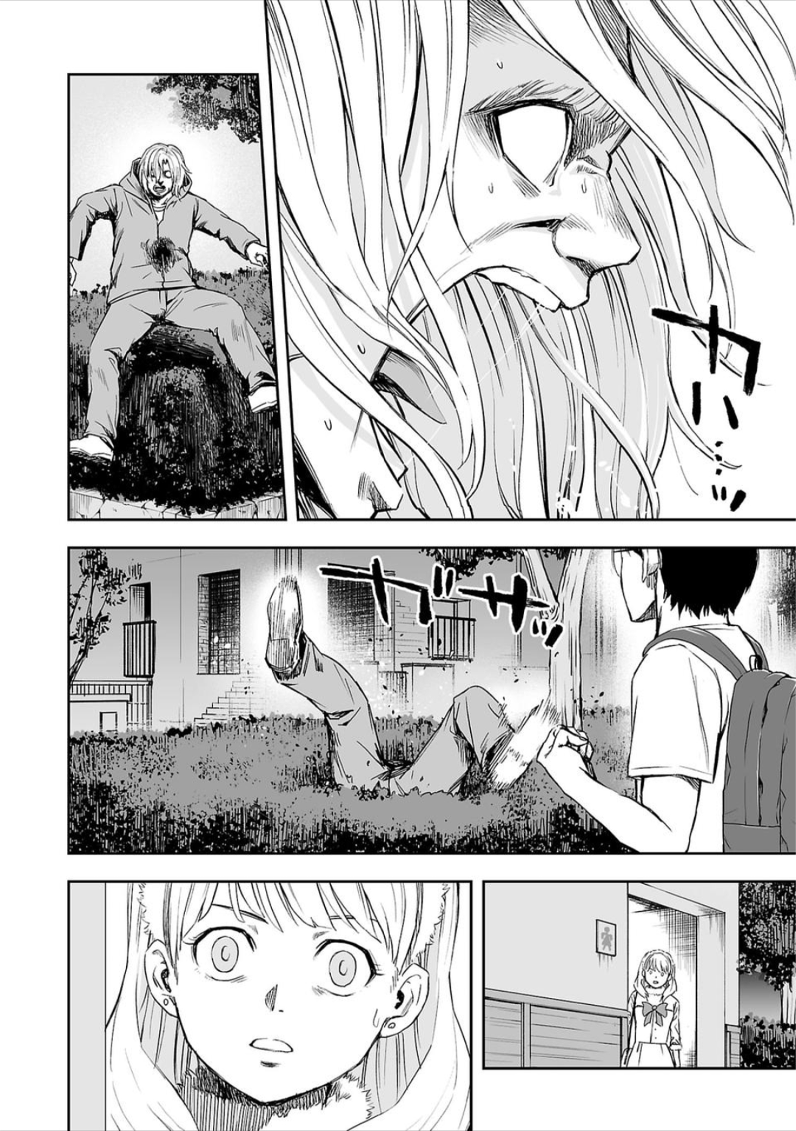 TSUYOSHI - Daremo Katenai, Aitsu ni wa Chapter 39 page 12 - 