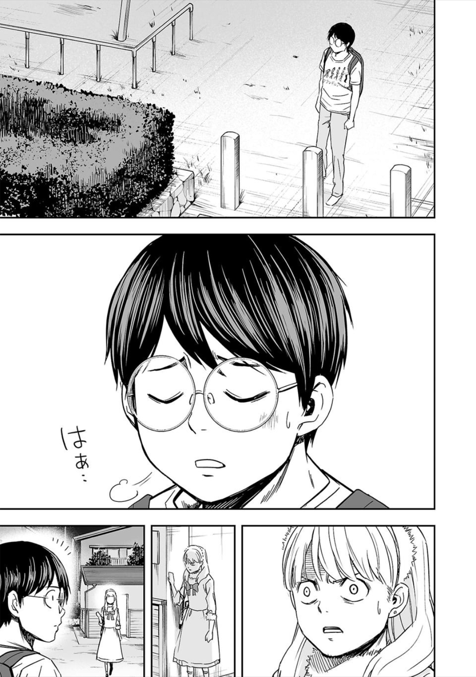 TSUYOSHI - Daremo Katenai, Aitsu ni wa Chapter 39 page 13 - 