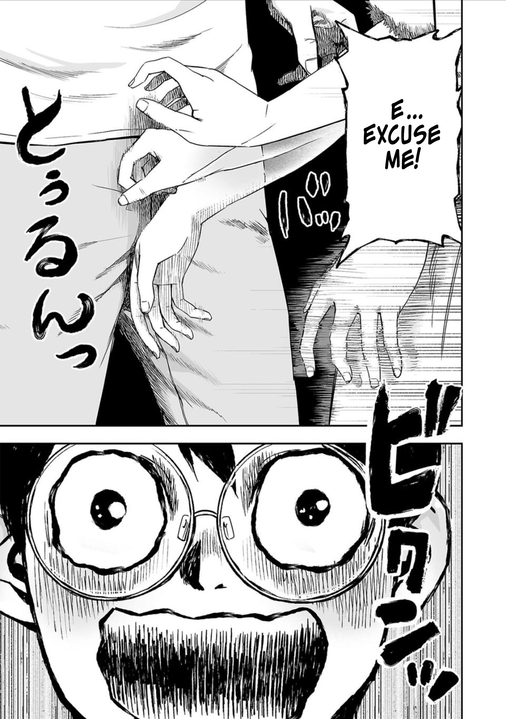 TSUYOSHI - Daremo Katenai, Aitsu ni wa Chapter 39 page 6 - 