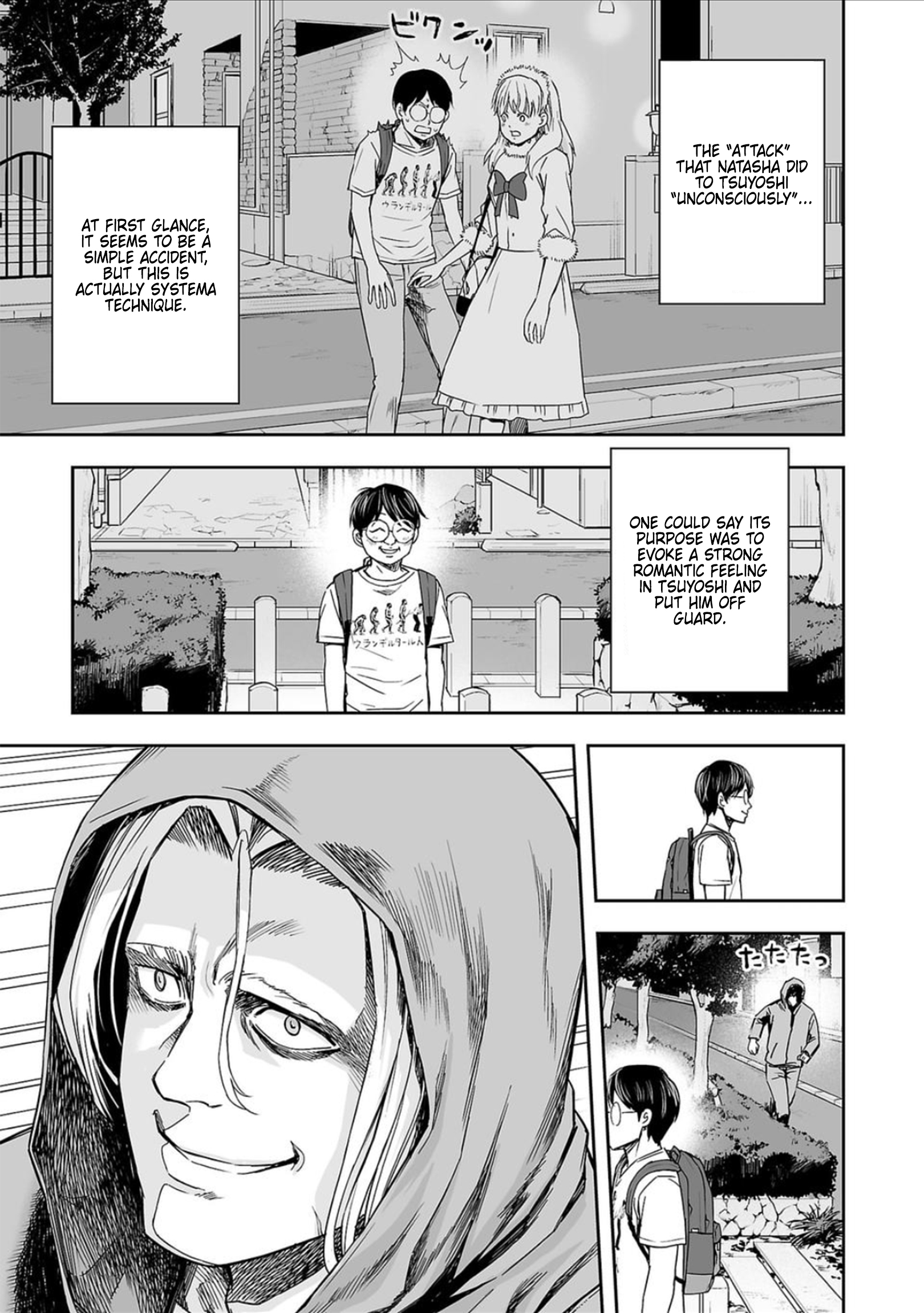 TSUYOSHI - Daremo Katenai, Aitsu ni wa Chapter 39 page 8 - 