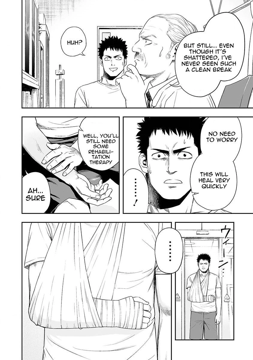 TSUYOSHI - Daremo Katenai, Aitsu ni wa Chapter 4 page 2 - 