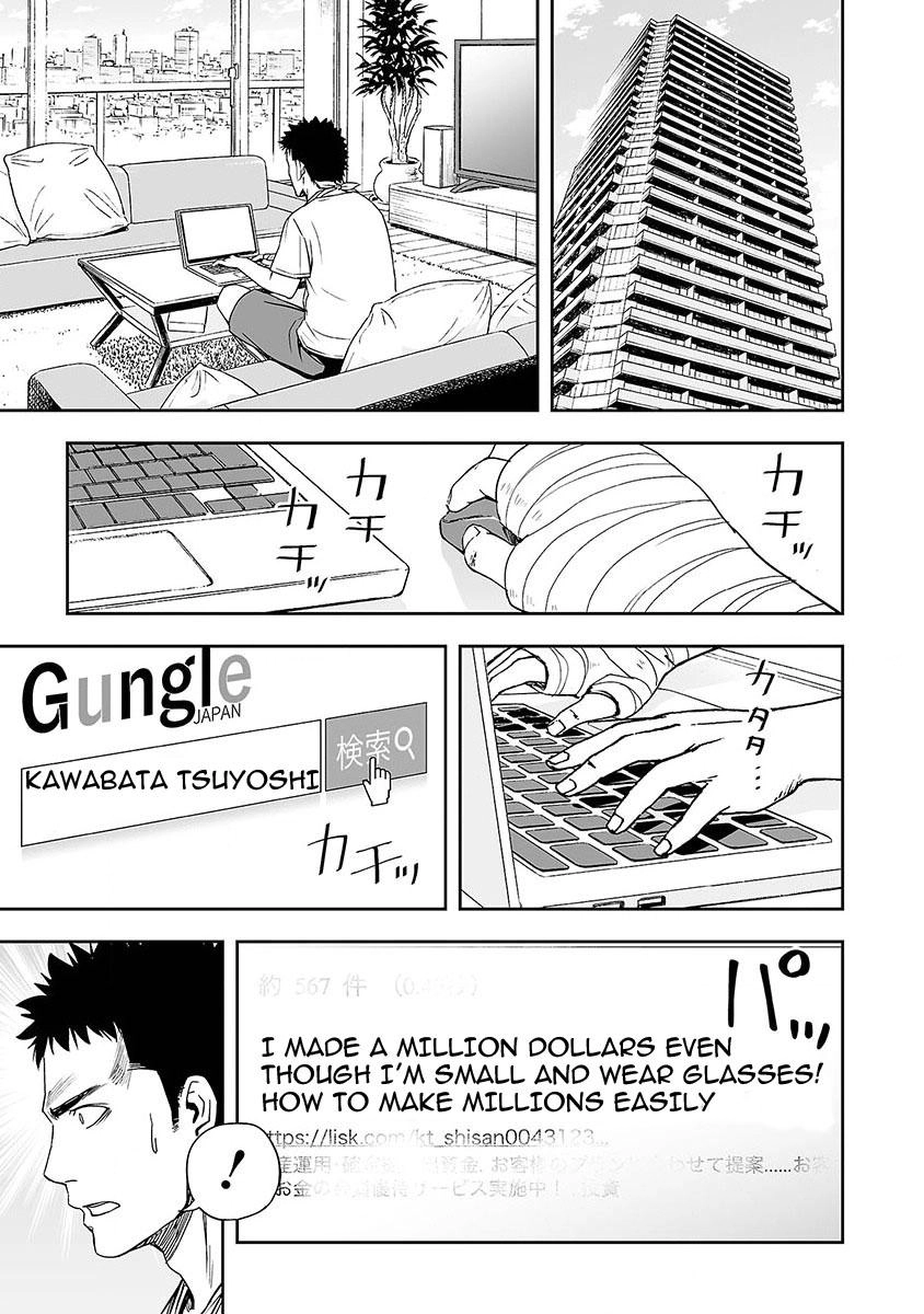 TSUYOSHI - Daremo Katenai, Aitsu ni wa Chapter 4 page 5 - 