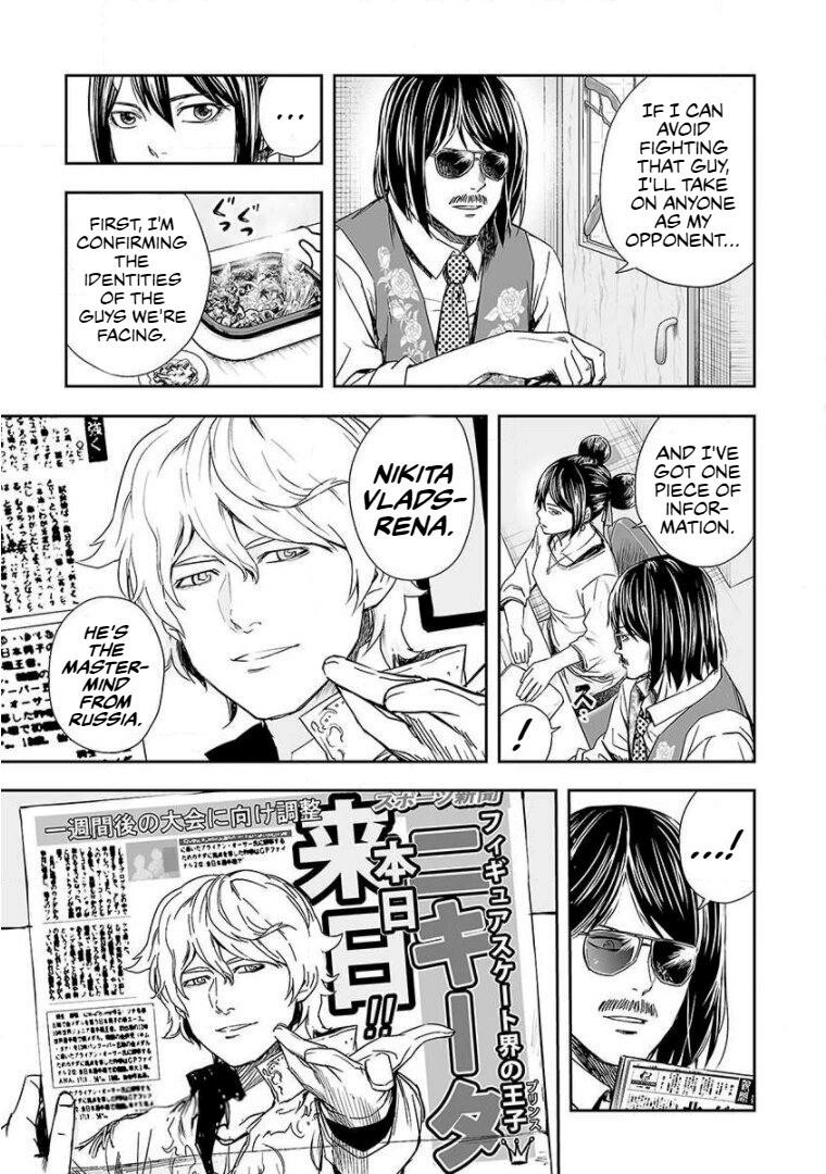 TSUYOSHI - Daremo Katenai, Aitsu ni wa Chapter 40 page 5 - 