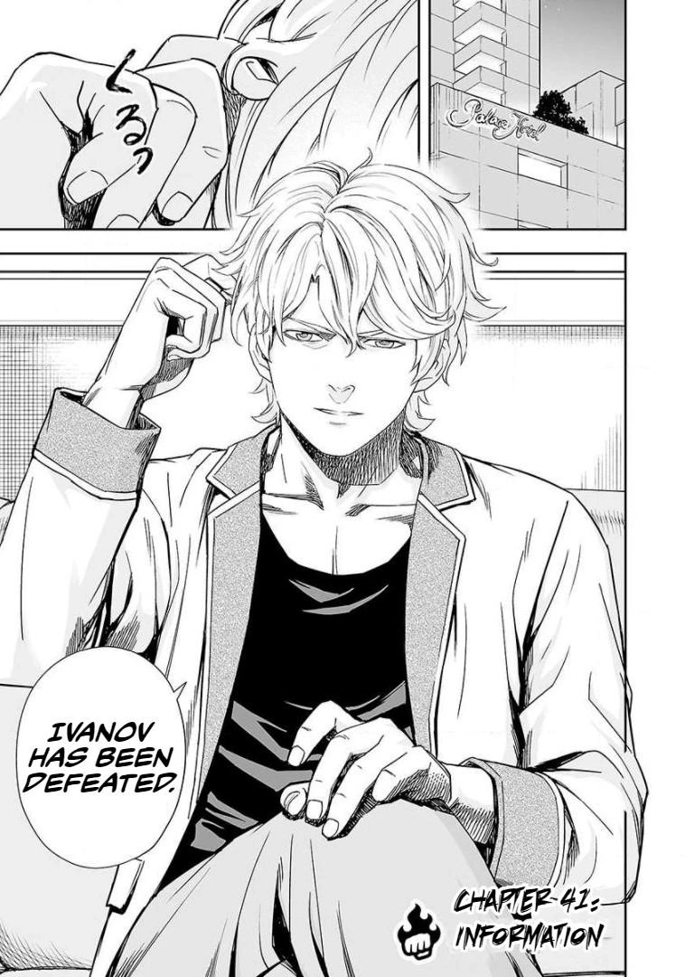TSUYOSHI - Daremo Katenai, Aitsu ni wa Chapter 41 page 1 - 