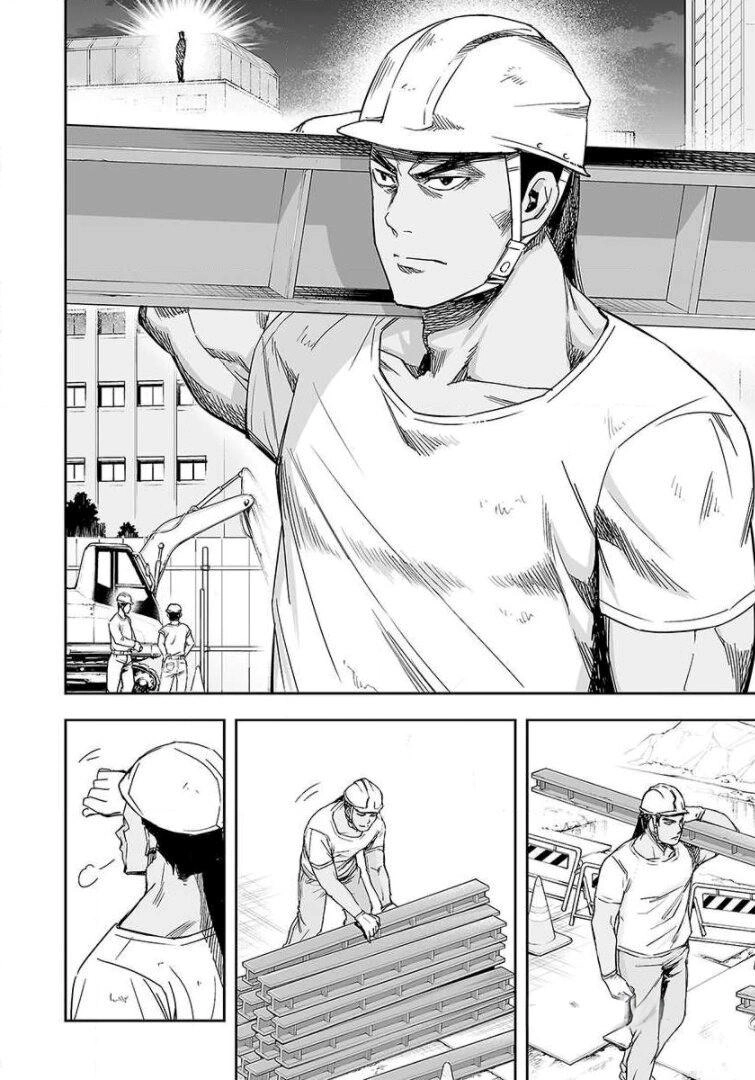 TSUYOSHI - Daremo Katenai, Aitsu ni wa Chapter 41 page 6 - 
