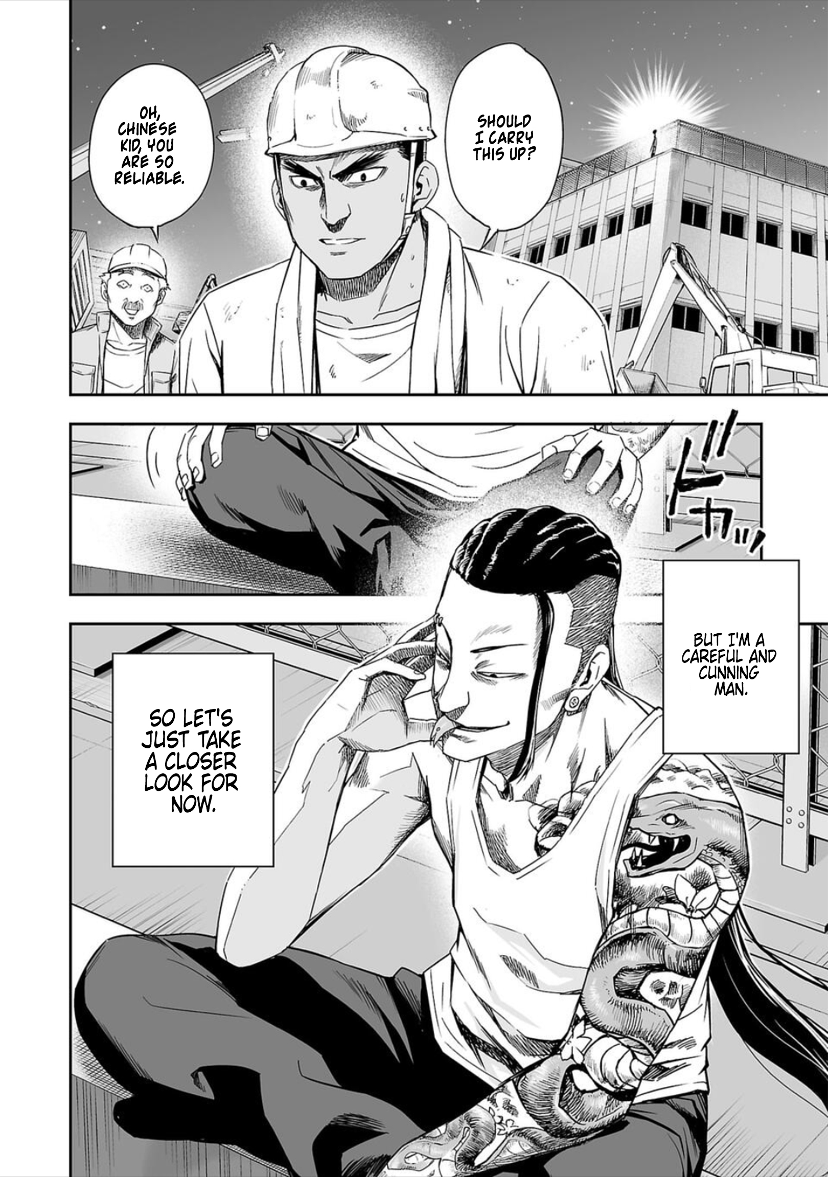 TSUYOSHI - Daremo Katenai, Aitsu ni wa Chapter 42 page 2 - 