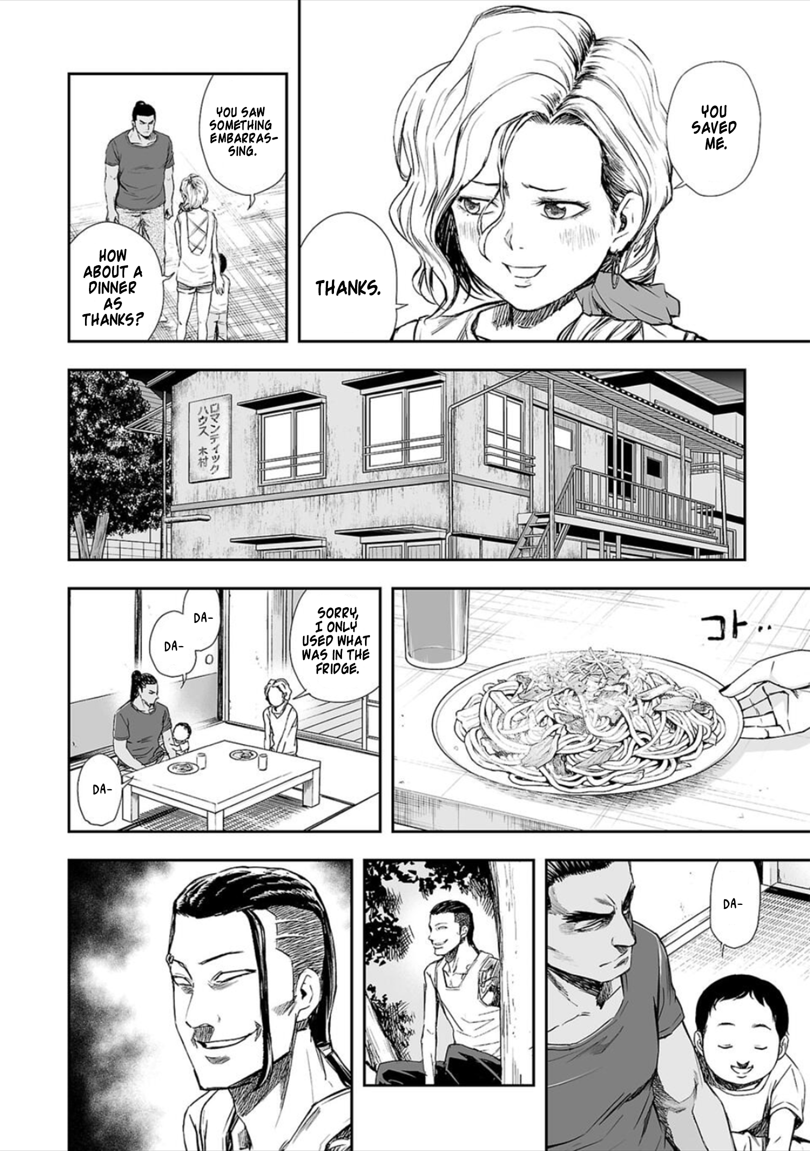 TSUYOSHI - Daremo Katenai, Aitsu ni wa Chapter 42 page 12 - 