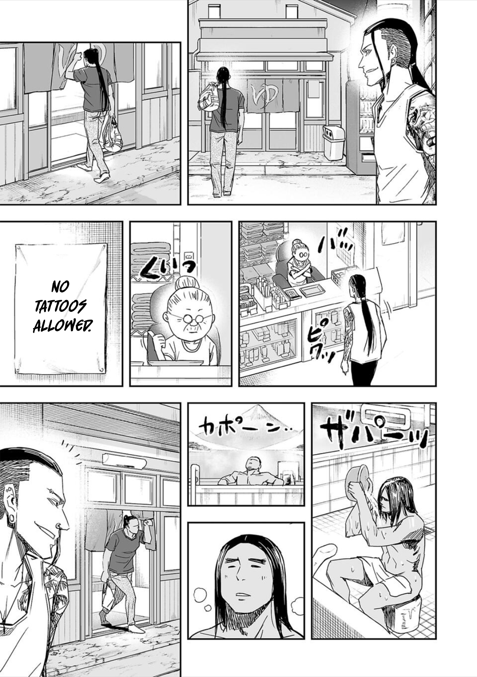 TSUYOSHI - Daremo Katenai, Aitsu ni wa Chapter 42 page 9 - 